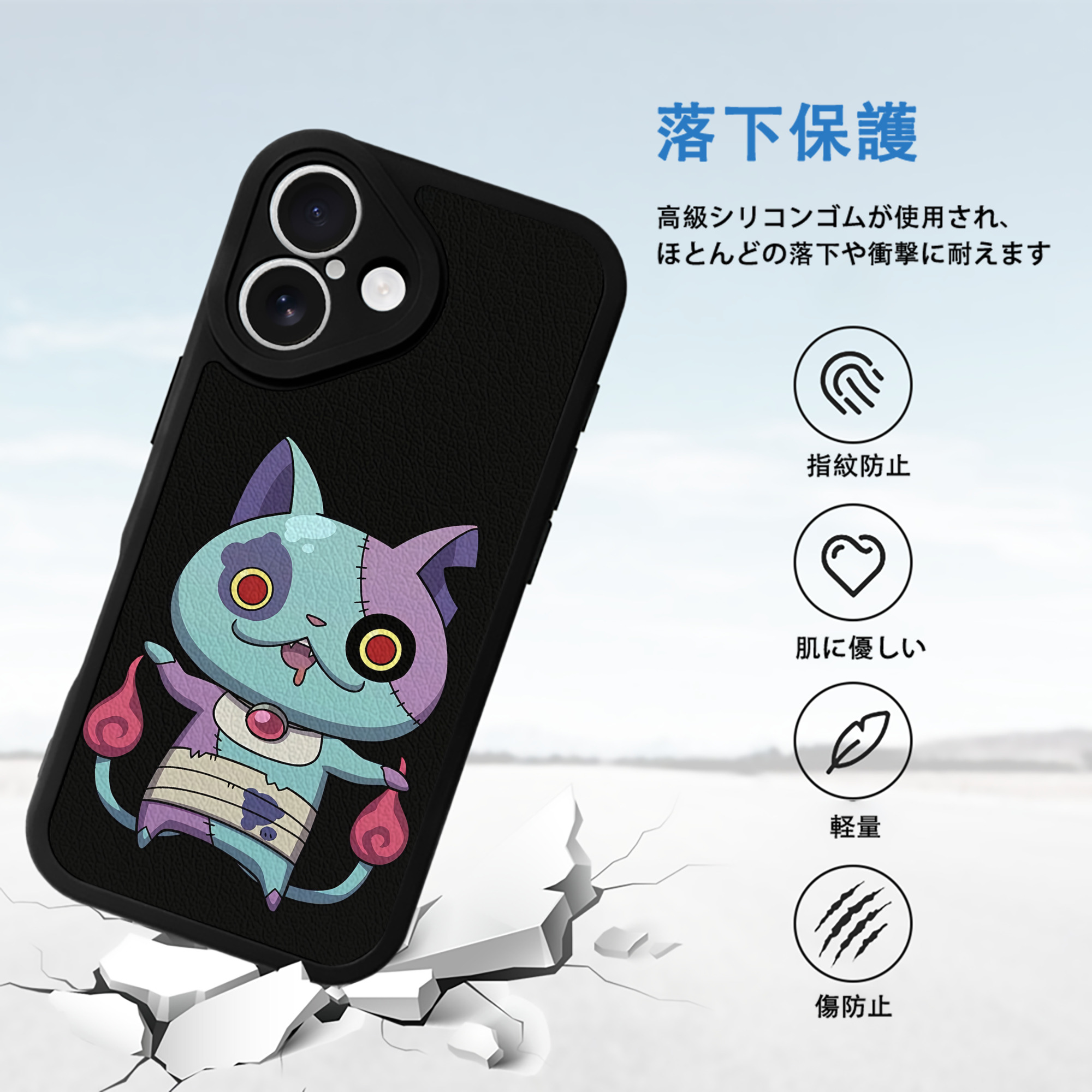 妖怪ウォッチ Yo-kai Watch 【iPhone 16シリーズ対応】シリコンスマホケース（レザー調） 材質：シリコン
