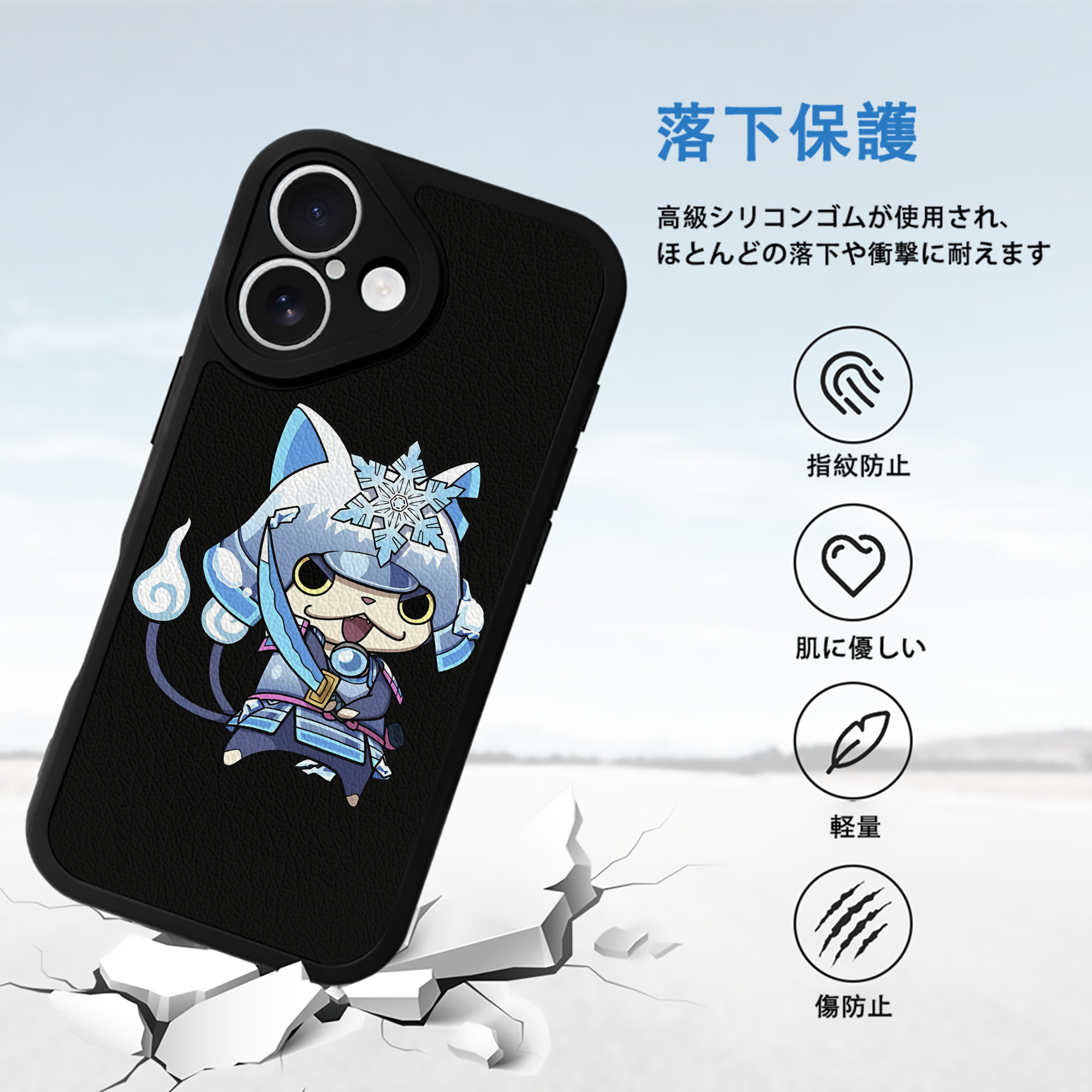 妖怪ウォッチ Yo-kai Watch 【iPhone 16シリーズ対応】シリコンスマホケース（レザー調） 材質：シリコン