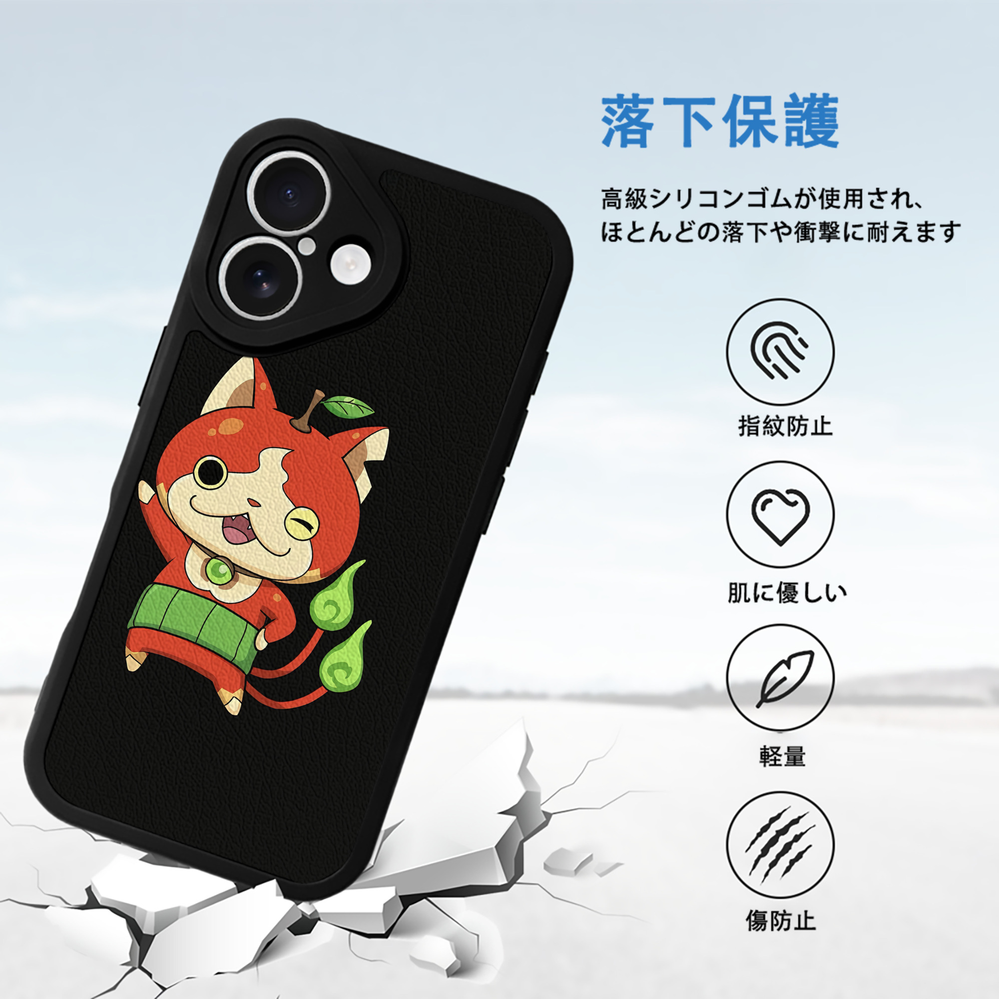 妖怪ウォッチ Yo-kai Watch 【iPhone 16シリーズ対応】シリコンスマホケース（レザー調） 材質：シリコン