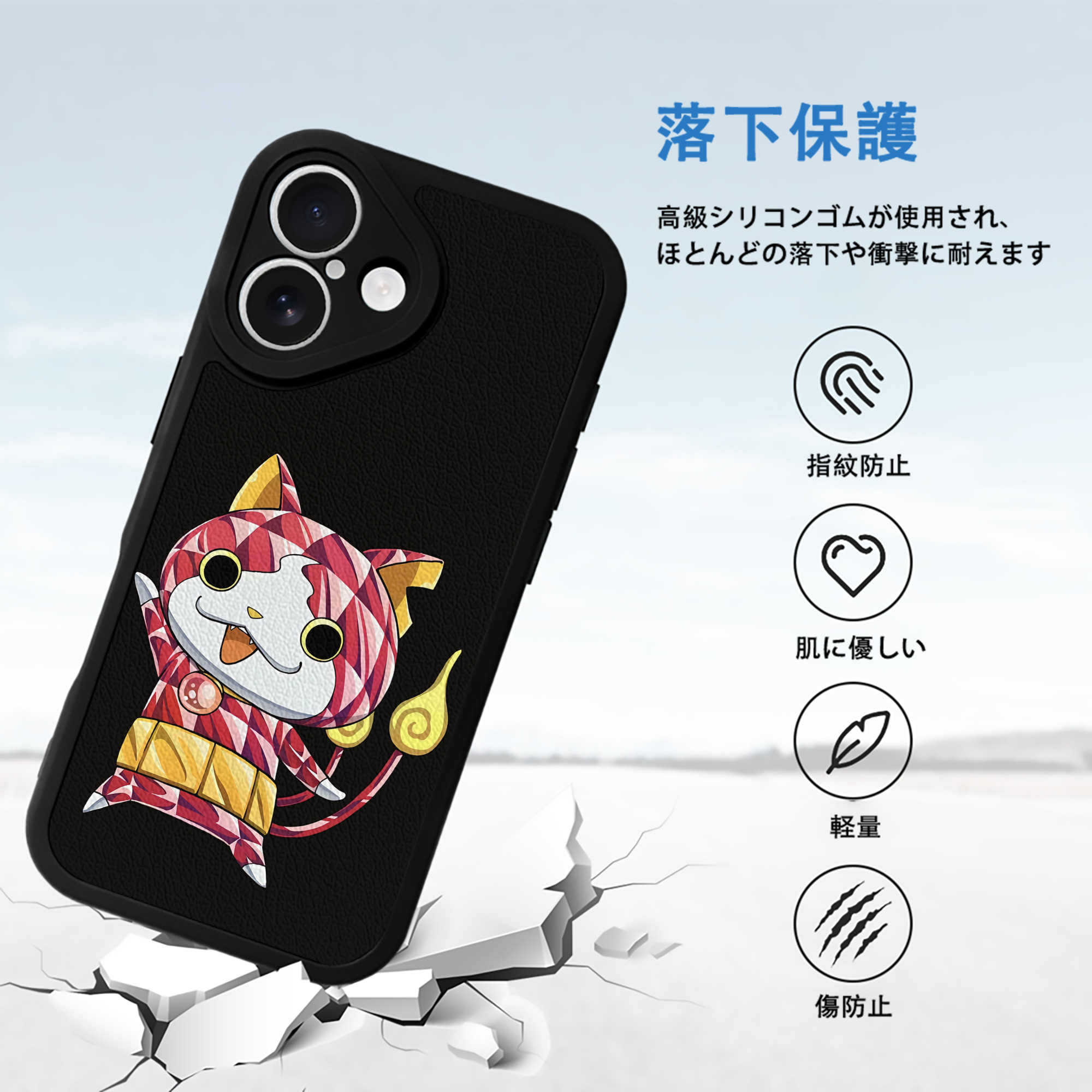 妖怪ウォッチ Yo-kai Watch 【iPhone 16シリーズ対応】シリコンスマホケース（レザー調） 材質：シリコン
