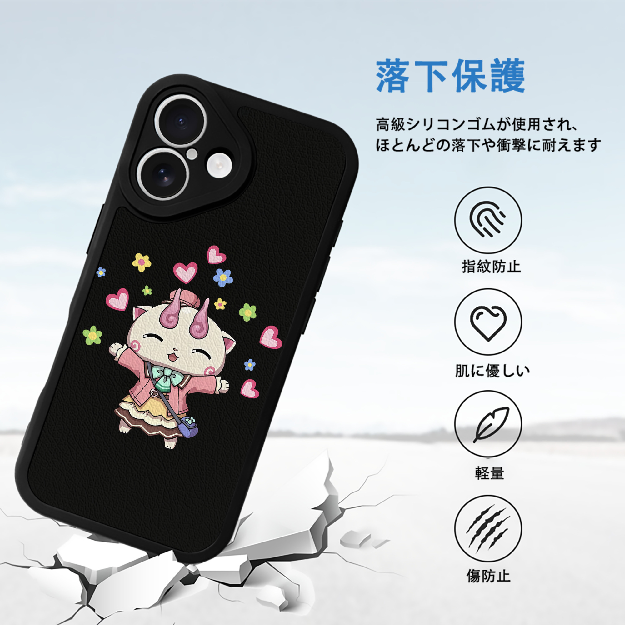 妖怪ウォッチ Yo-kai Watch 【iPhone 16シリーズ対応】シリコンスマホケース（レザー調） 材質：シリコン