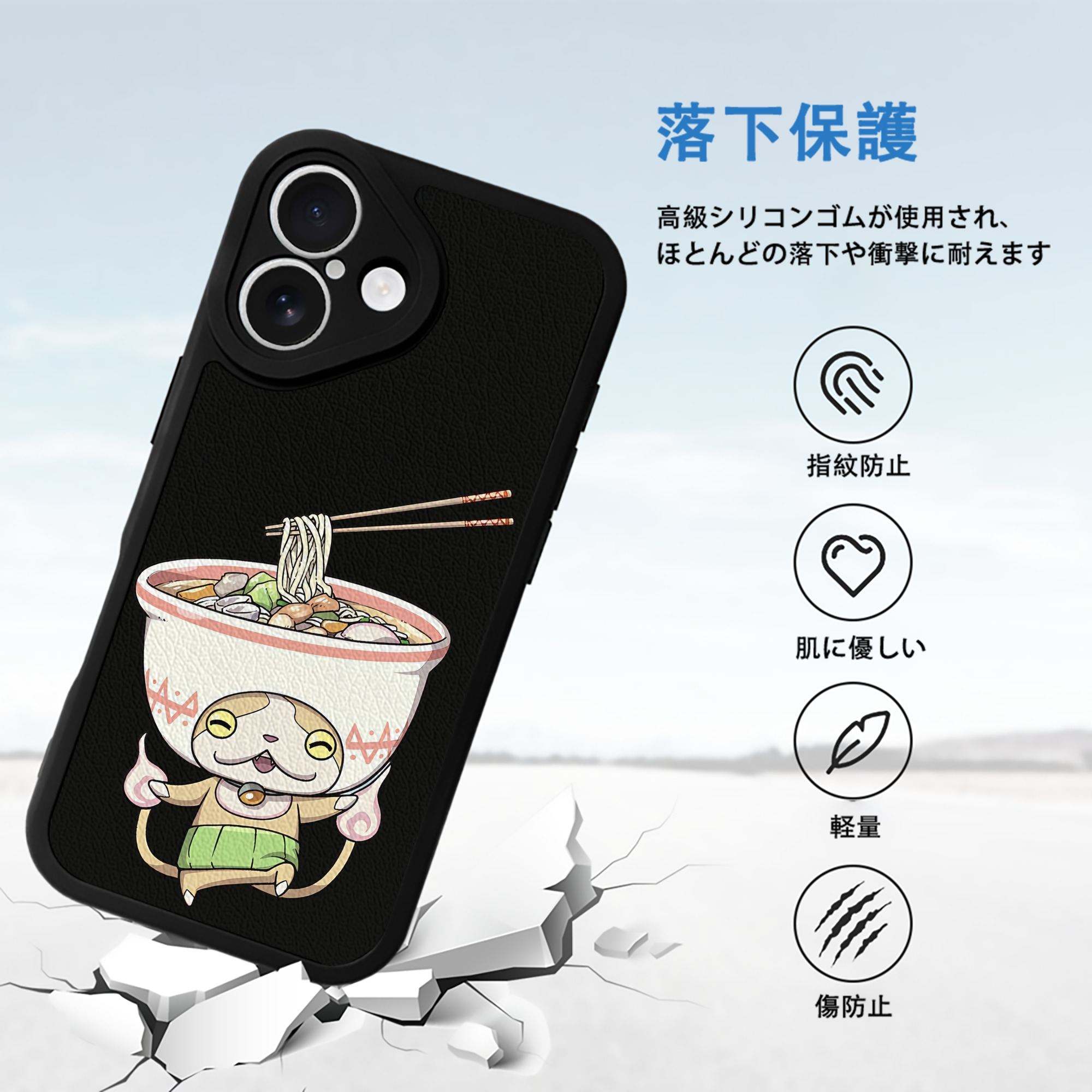 妖怪ウォッチ Yo-kai Watch 【iPhone 16シリーズ対応】シリコンスマホケース（レザー調） 材質：シリコン