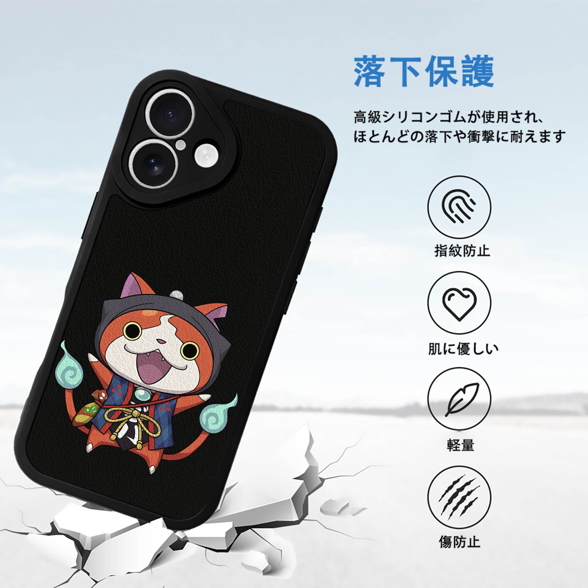 妖怪ウォッチ Yo-kai Watch 【iPhone 16シリーズ対応】シリコンスマホケース（レザー調） 材質：シリコン