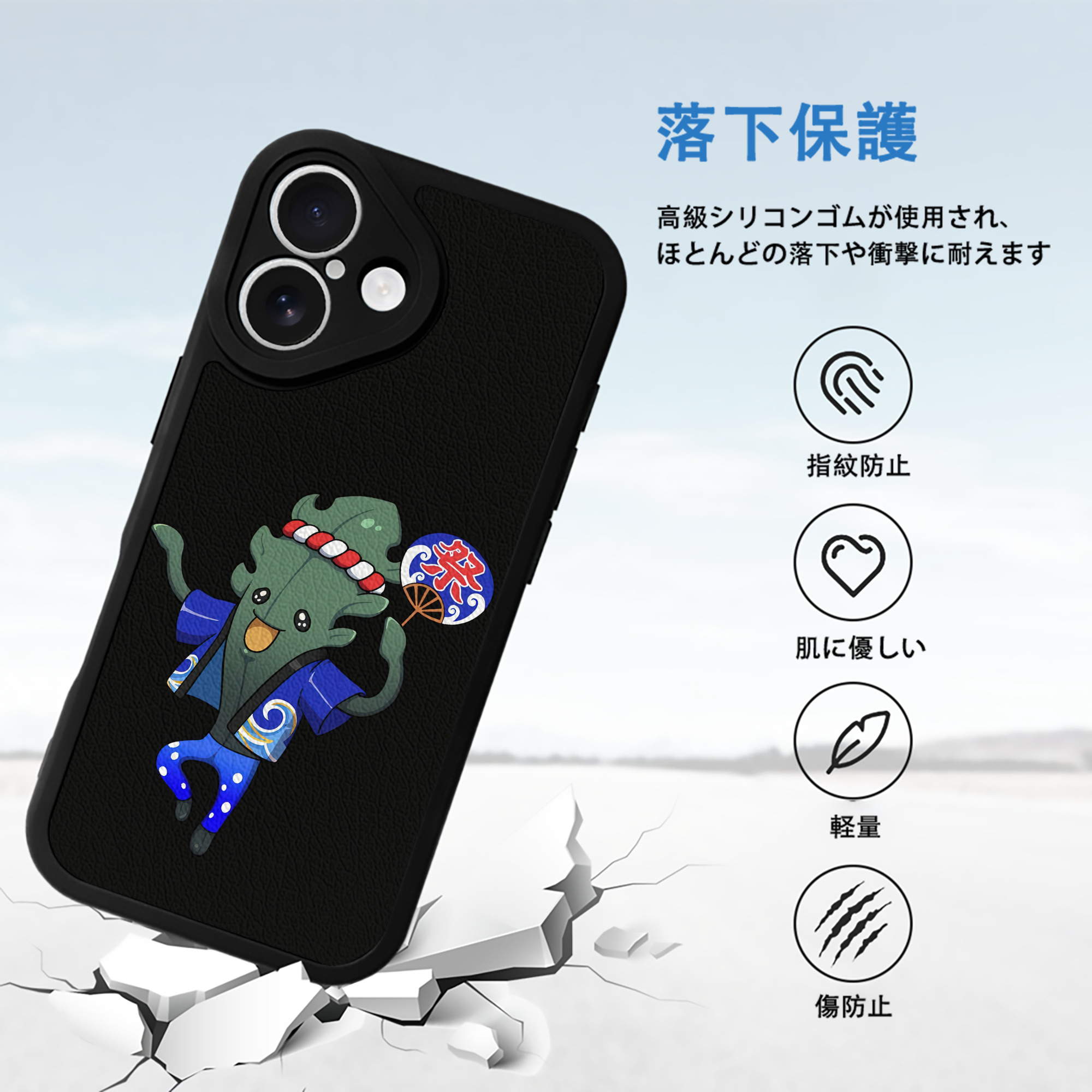 妖怪ウォッチ Yo-kai Watch 【iPhone 16シリーズ対応】シリコンスマホケース（レザー調） 材質：シリコン