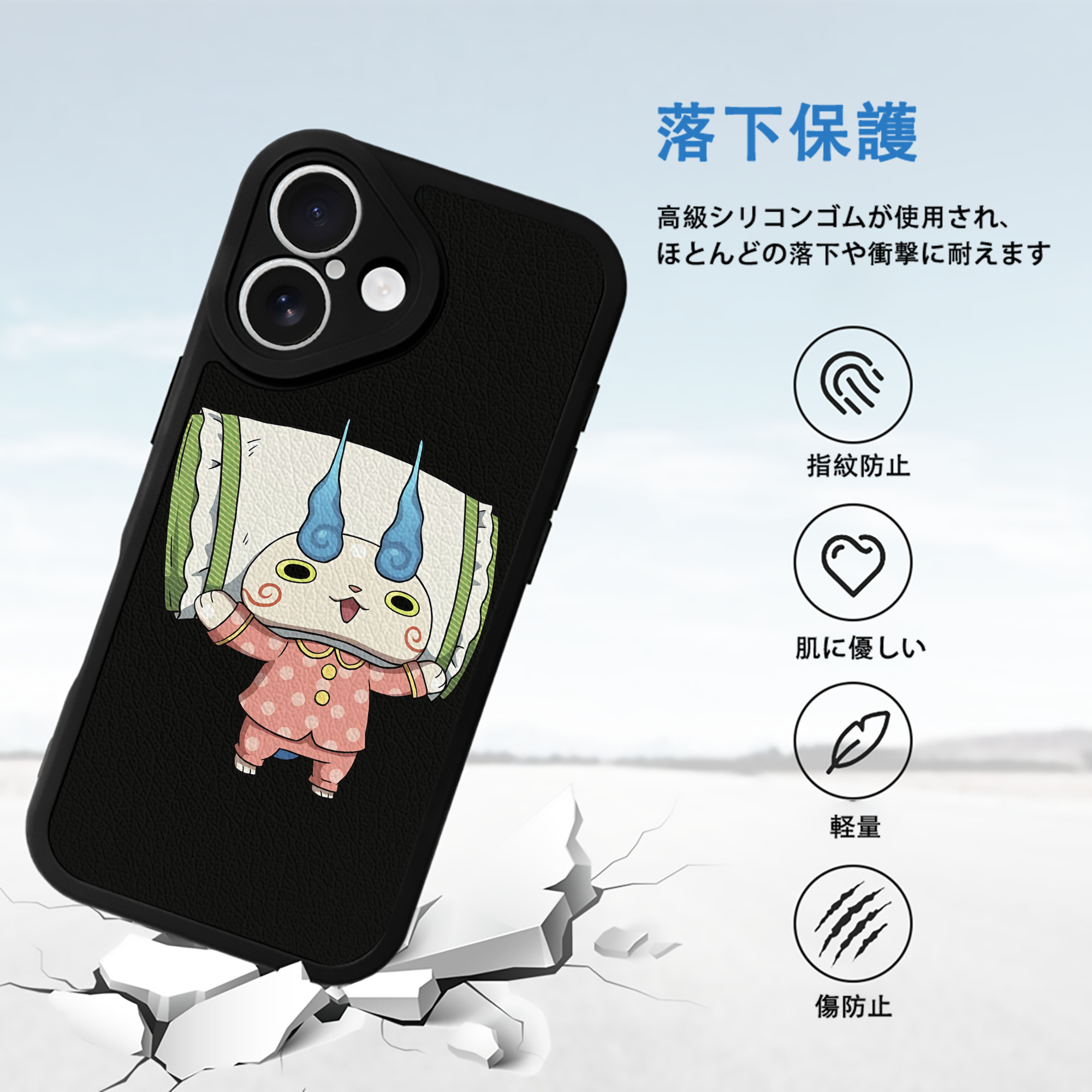 妖怪ウォッチ Yo-kai Watch 【iPhone 16シリーズ対応】シリコンスマホケース（レザー調） 材質：シリコン