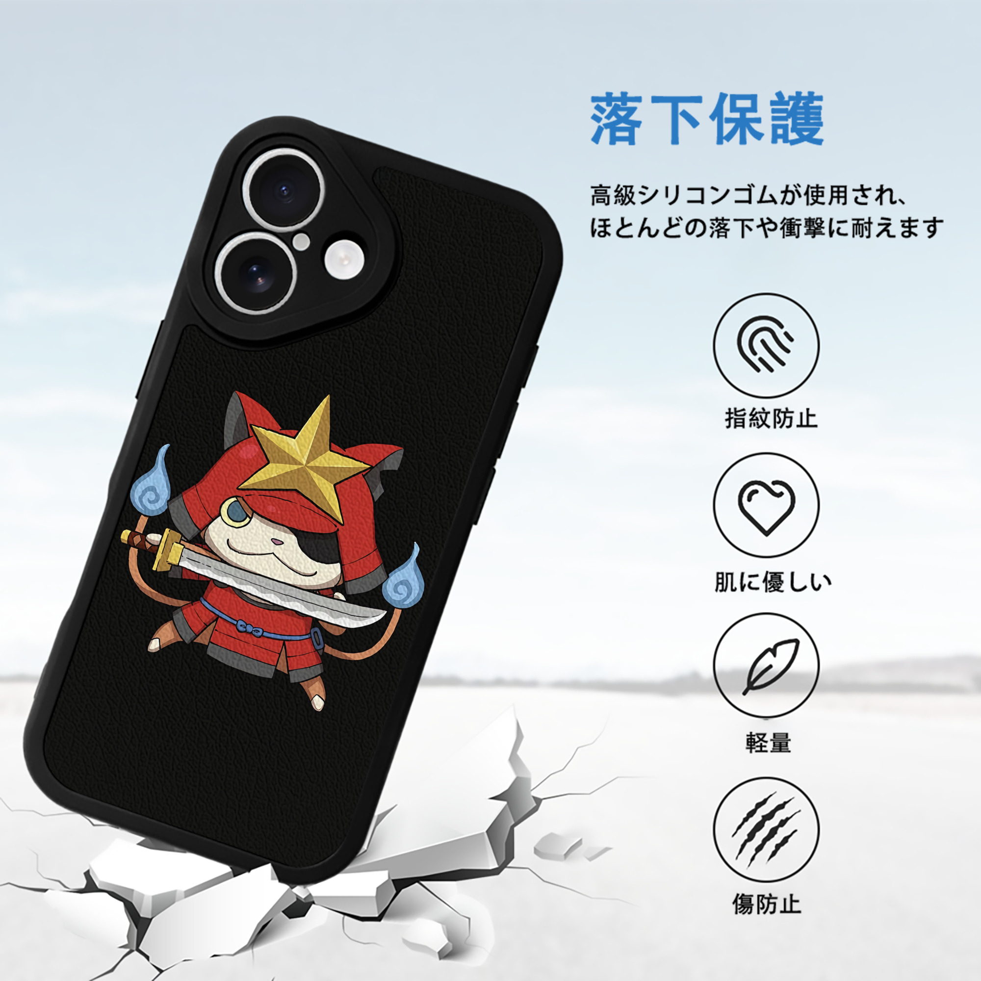 妖怪ウォッチ Yo-kai Watch 【iPhone 16シリーズ対応】シリコンスマホケース（レザー調） 材質：シリコン
