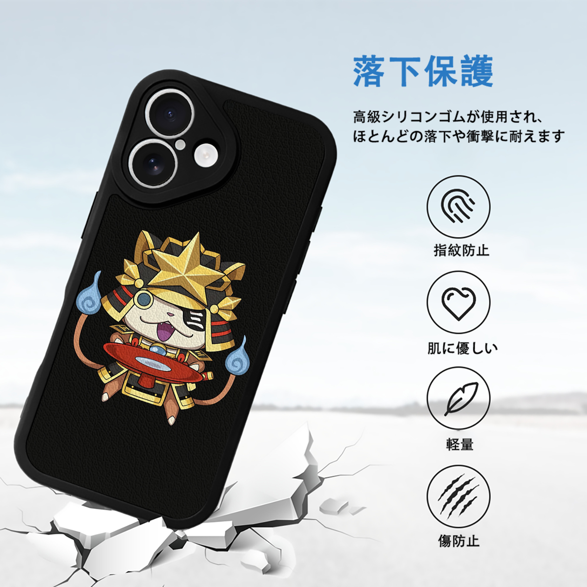 妖怪ウォッチ Yo-kai Watch 【iPhone 16シリーズ対応】シリコンスマホケース（レザー調） 材質：シリコン