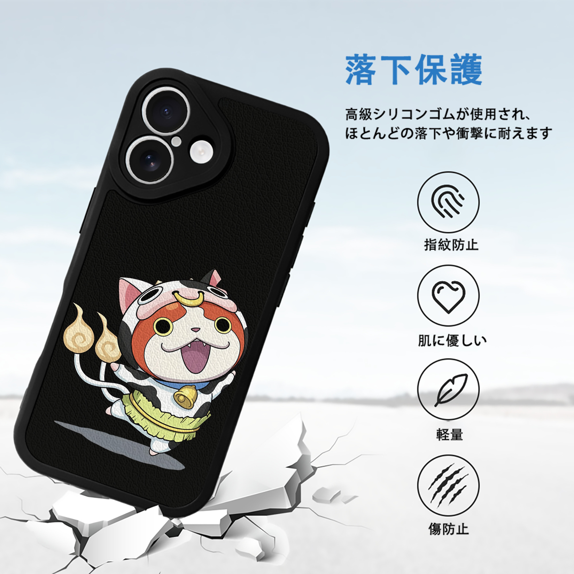 妖怪ウォッチ Yo-kai Watch 【iPhone 16シリーズ対応】シリコンスマホケース（レザー調） 材質：シリコン