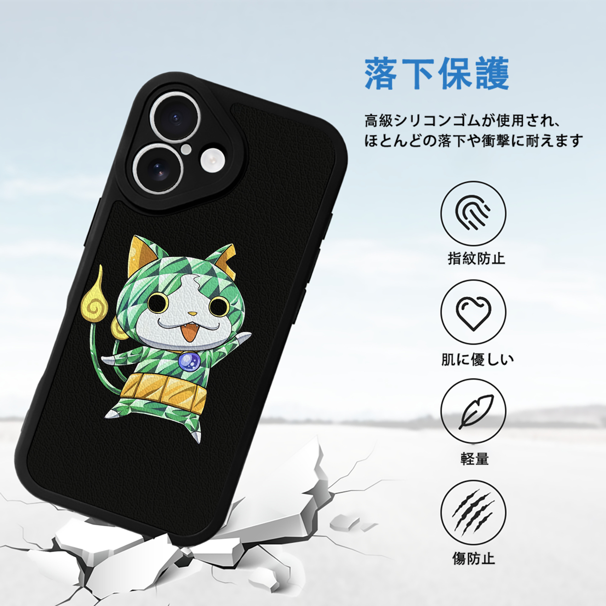 妖怪ウォッチ Yo-kai Watch 【iPhone 16シリーズ対応】シリコンスマホケース（レザー調） 材質：シリコン