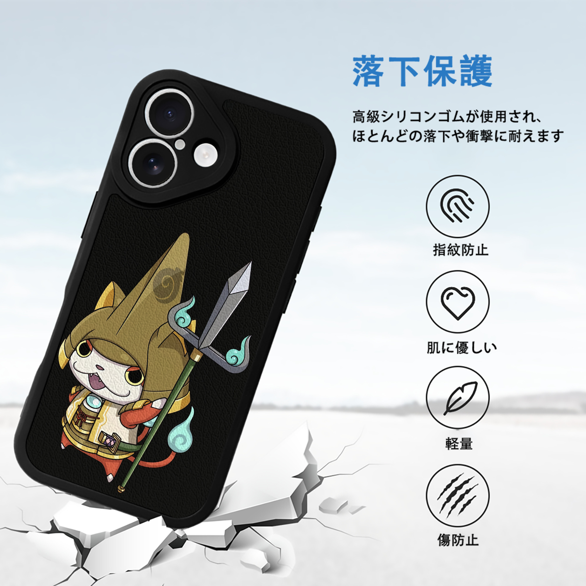 妖怪ウォッチ Yo-kai Watch 【iPhone 16シリーズ対応】シリコンスマホケース（レザー調） 材質：シリコン