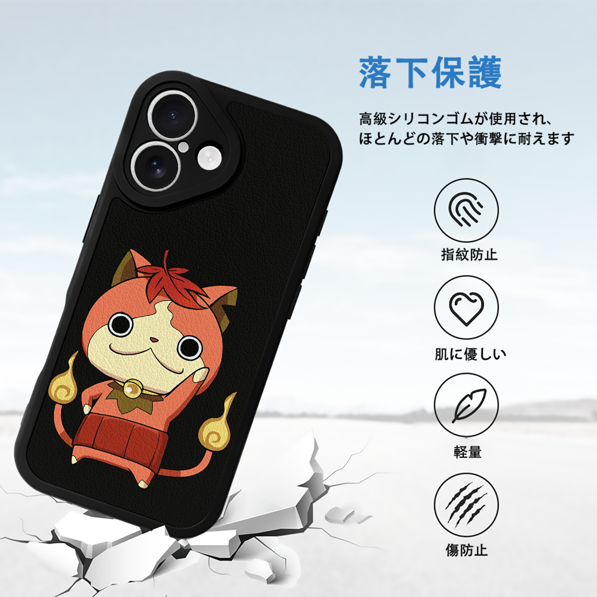 妖怪ウォッチ Yo-kai Watch 【iPhone 16シリーズ対応】シリコンスマホケース（レザー調） 材質：シリコン