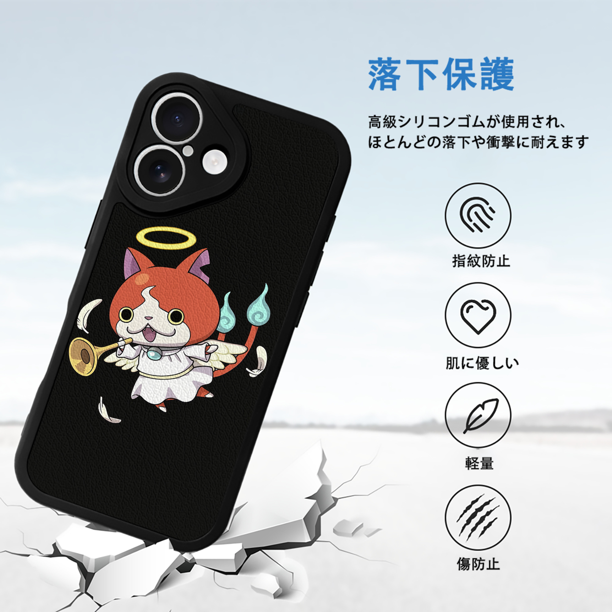 妖怪ウォッチ Yo-kai Watch 【iPhone 16シリーズ対応】シリコンスマホケース（レザー調） 材質：シリコン
