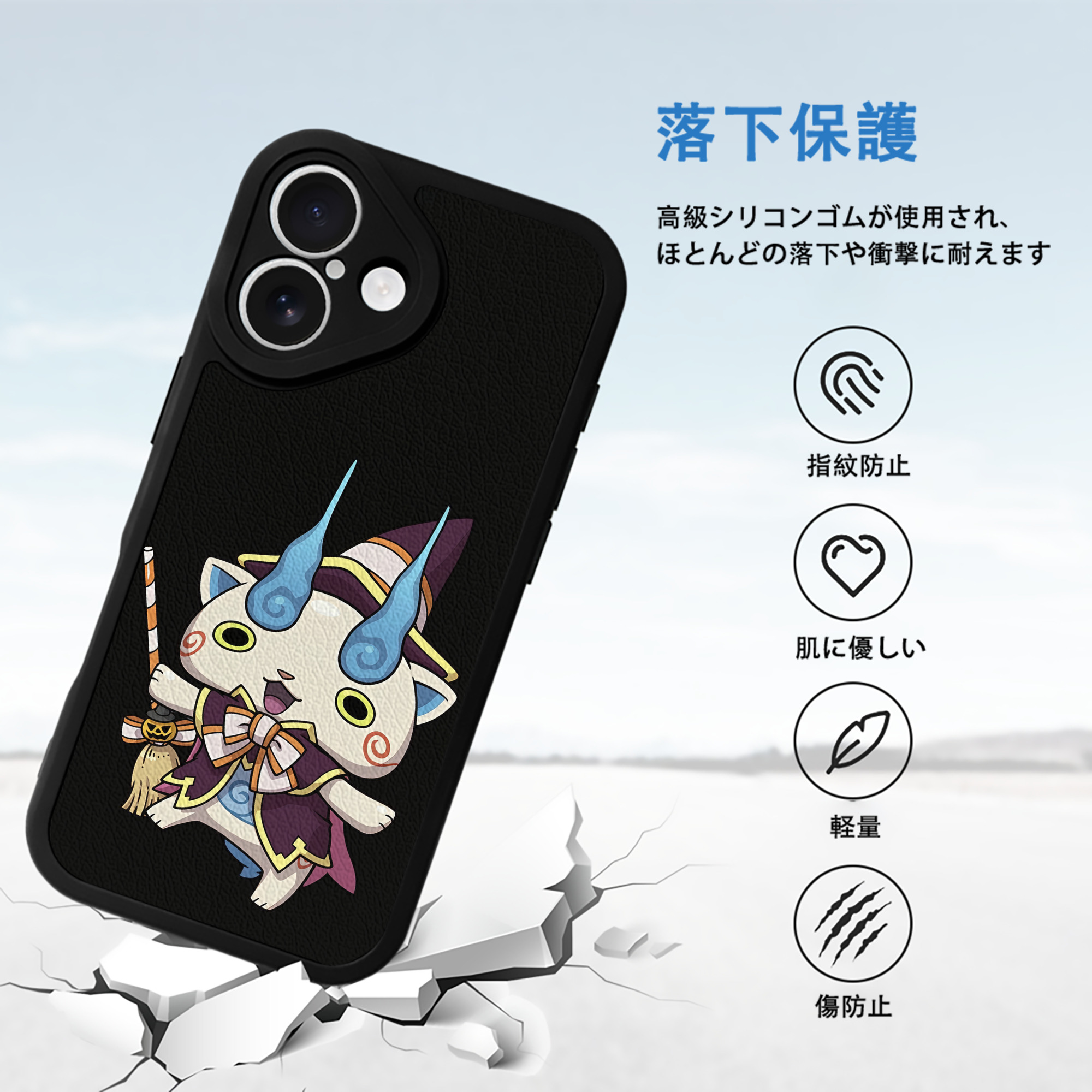 妖怪ウォッチ Yo-kai Watch 【iPhone 16シリーズ対応】シリコンスマホケース（レザー調） 材質：シリコン