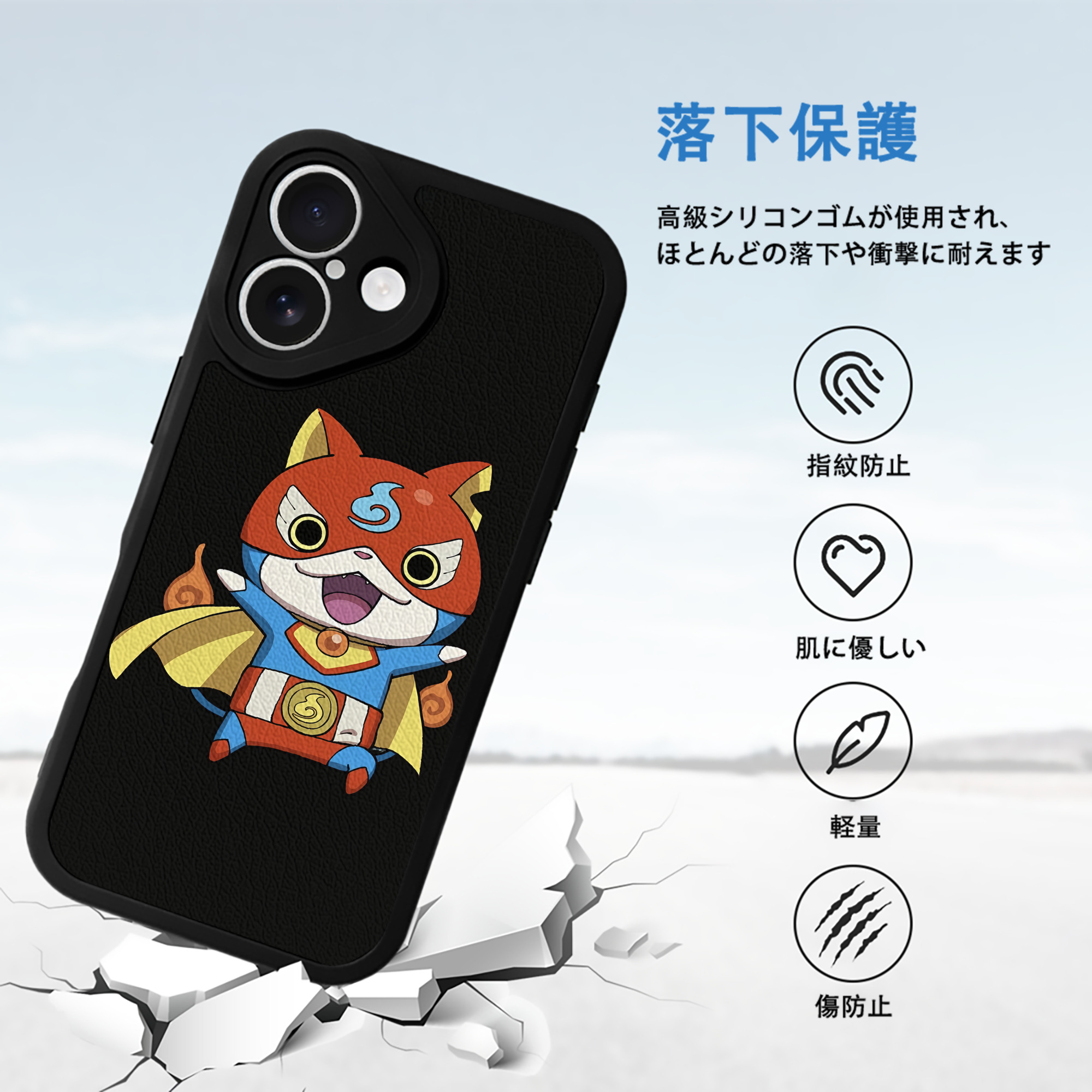 妖怪ウォッチ Yo-kai Watch 【iPhone 16シリーズ対応】シリコンスマホケース（レザー調） 材質：シリコン