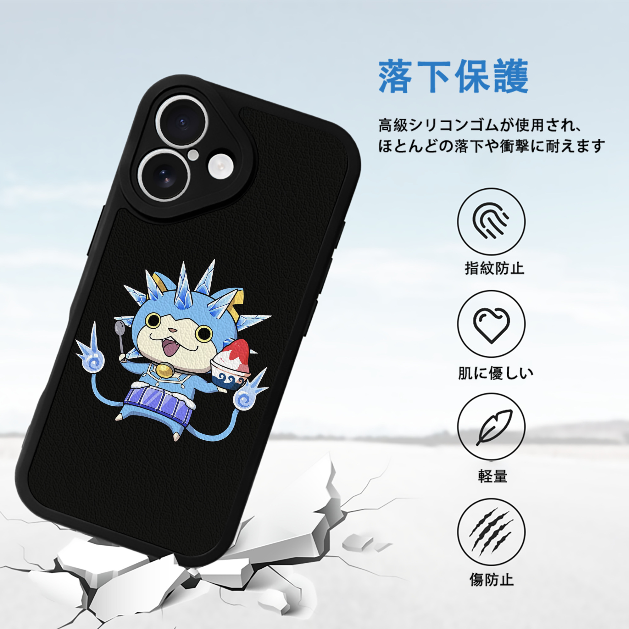 妖怪ウォッチ Yo-kai Watch 【iPhone 16シリーズ対応】シリコンスマホケース（レザー調） 材質：シリコン