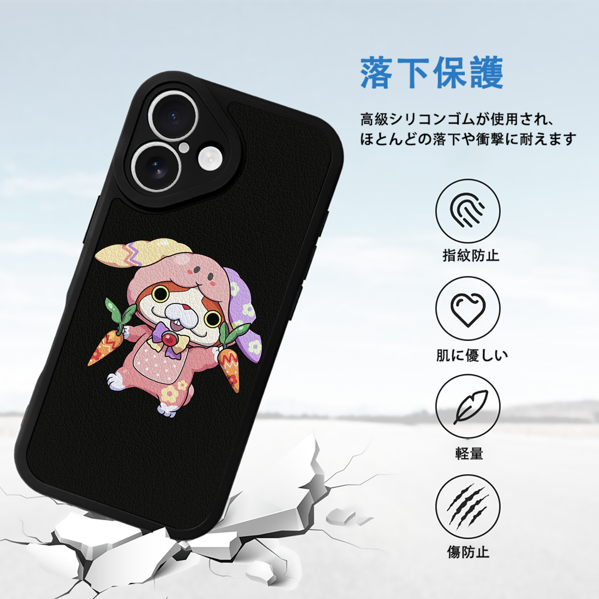 妖怪ウォッチ Yo-kai Watch 【iPhone 16シリーズ対応】シリコンスマホケース（レザー調） 材質：シリコン