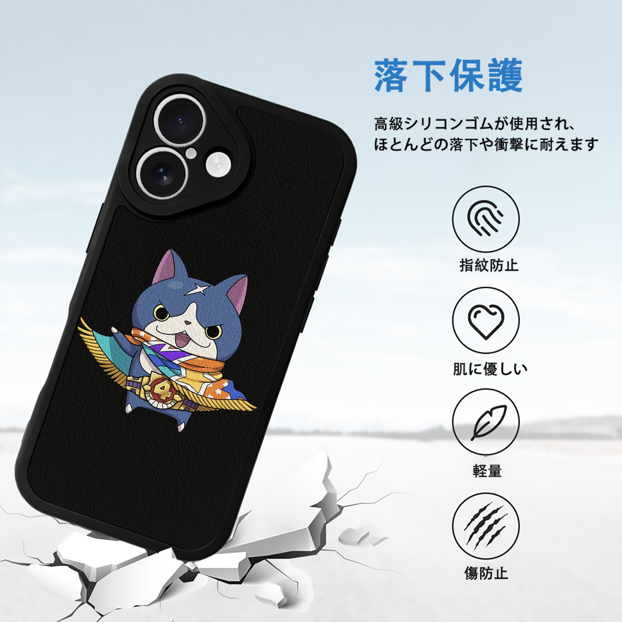 妖怪ウォッチ Yo-kai Watch 【iPhone 16シリーズ対応】シリコンスマホケース（レザー調） 材質：シリコン