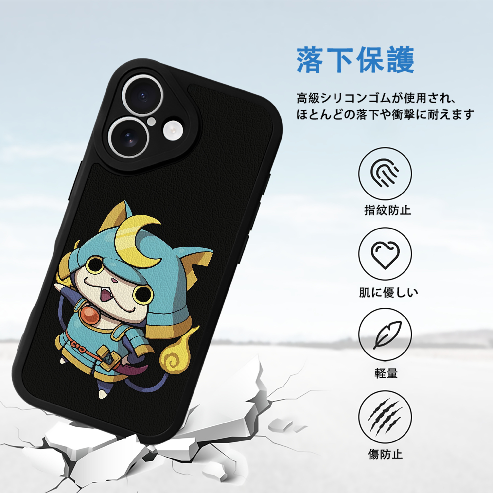 妖怪ウォッチ Yo-kai Watch 【iPhone 16シリーズ対応】シリコンスマホケース（レザー調） 材質：シリコン