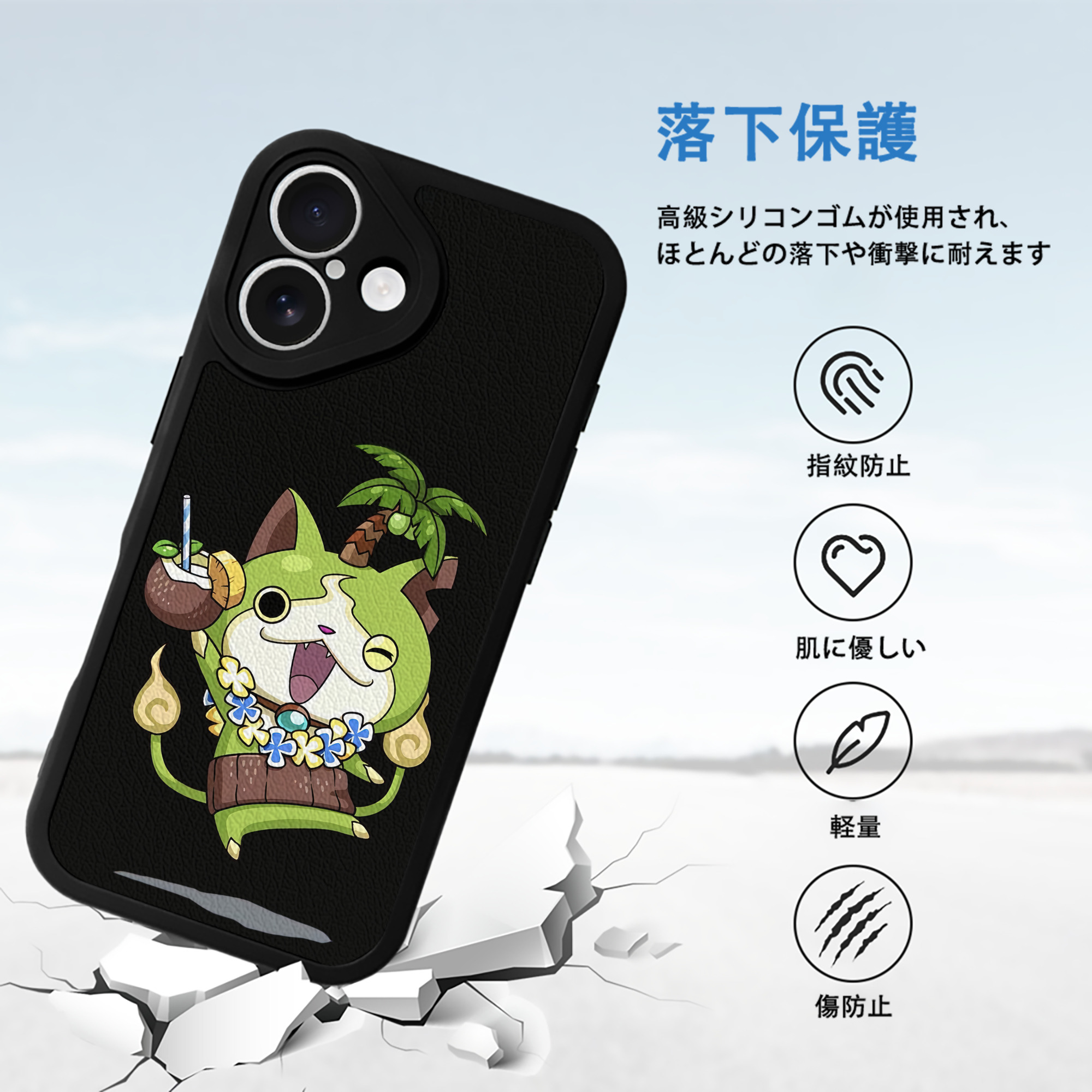 妖怪ウォッチ Yo-kai Watch 【iPhone 16シリーズ対応】シリコンスマホケース（レザー調） 材質：シリコン