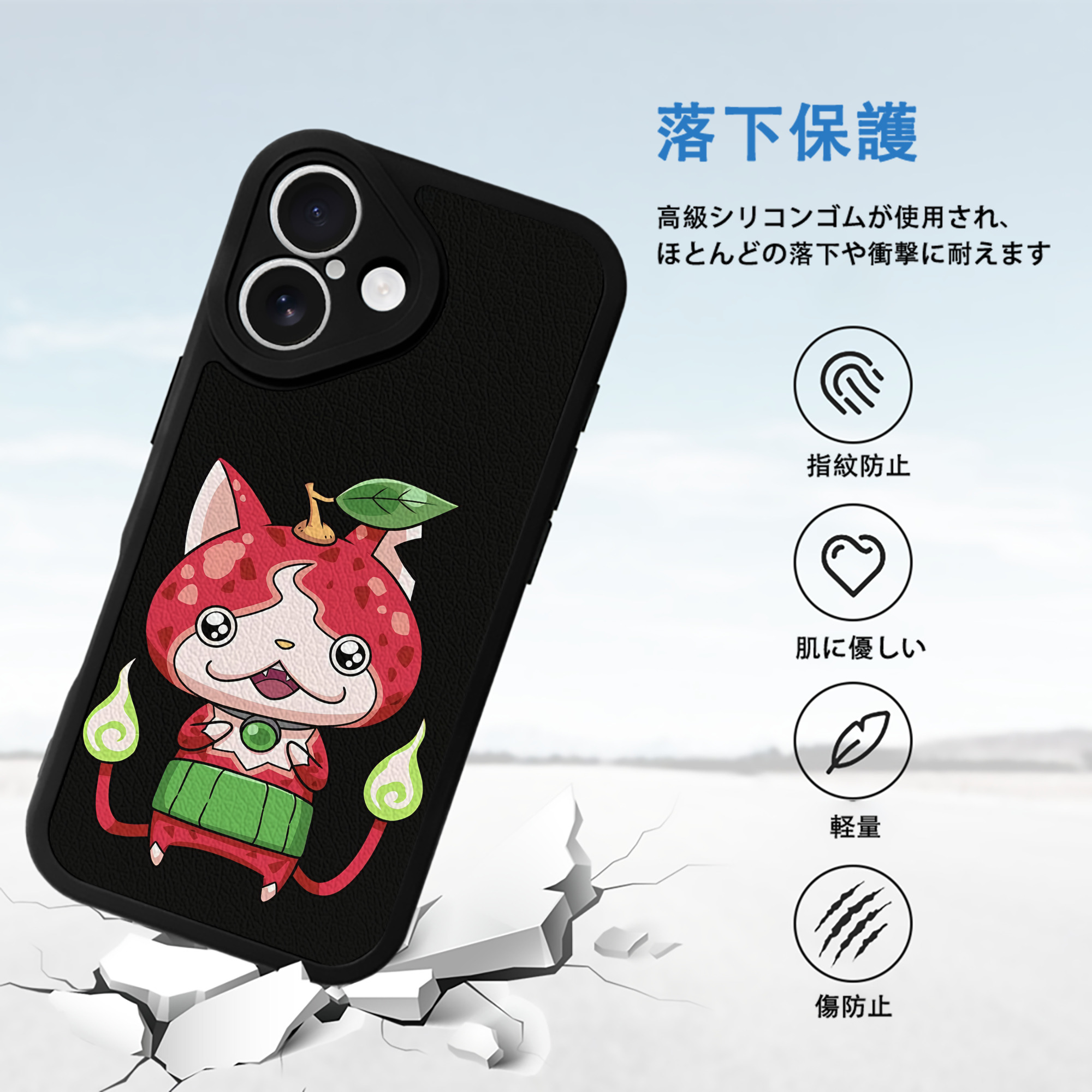 妖怪ウォッチ Yo-kai Watch 【iPhone 16シリーズ対応】シリコンスマホケース（レザー調） 材質：シリコン