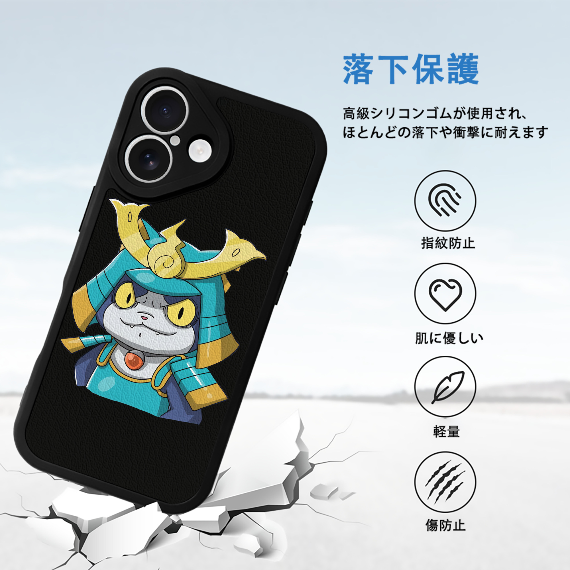妖怪ウォッチ Yo-kai Watch 【iPhone 16シリーズ対応】シリコンスマホケース（レザー調） 材質：シリコン
