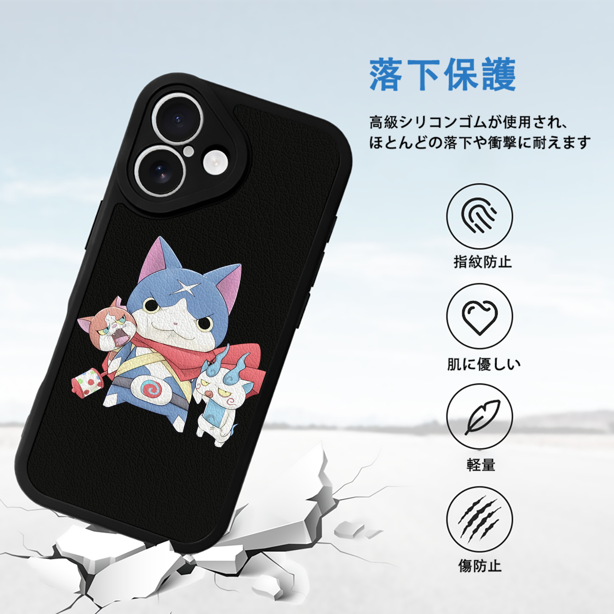妖怪ウォッチ Yo-kai Watch 【iPhone 16シリーズ対応】シリコンスマホケース（レザー調） 材質：シリコン