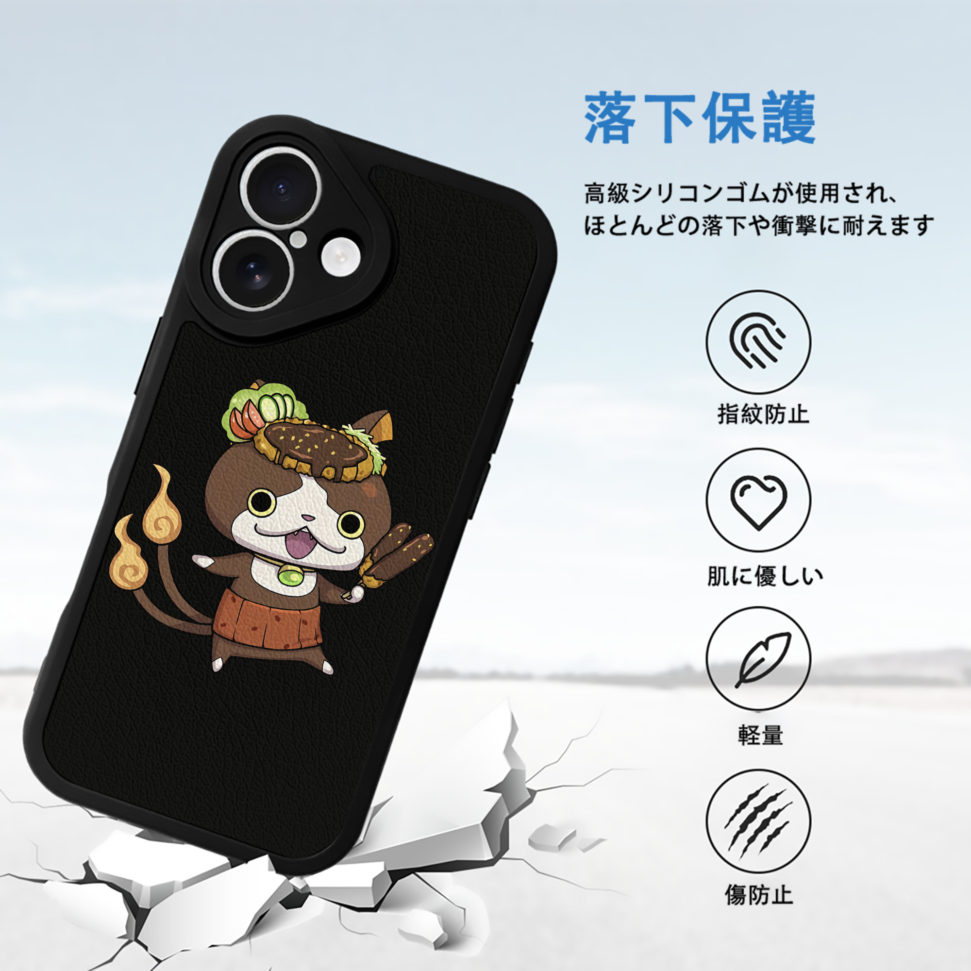 妖怪ウォッチ Yo-kai Watch 【iPhone 16シリーズ対応】シリコンスマホケース（レザー調） 材質：シリコン