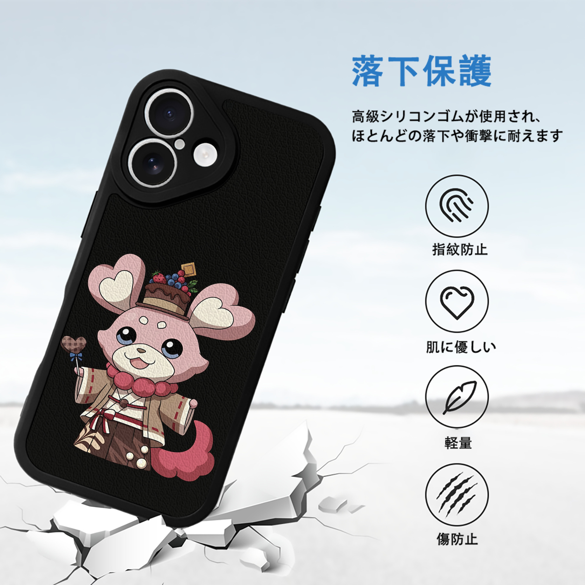 妖怪ウォッチ Yo-kai Watch 【iPhone 16シリーズ対応】シリコンスマホケース（レザー調） 材質：シリコン