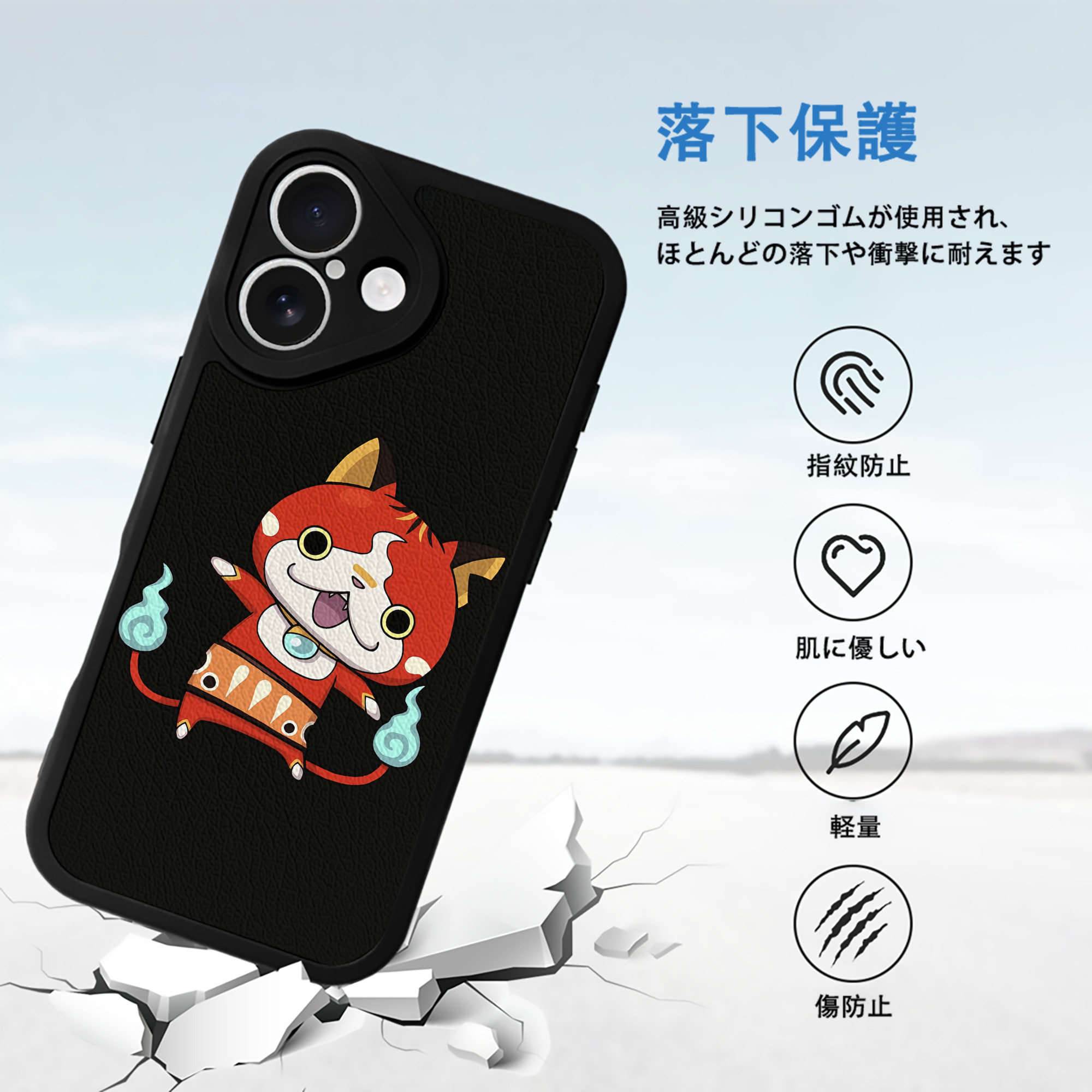 妖怪ウォッチ Yo-kai Watch 【iPhone 16シリーズ対応】シリコンスマホケース（レザー調） 材質：シリコン