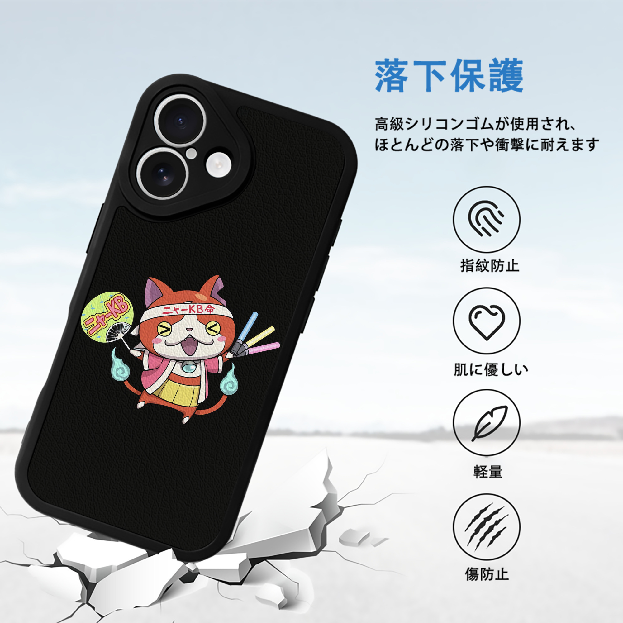 妖怪ウォッチ Yo-kai Watch 【iPhone 16シリーズ対応】シリコンスマホケース（レザー調） 材質：シリコン