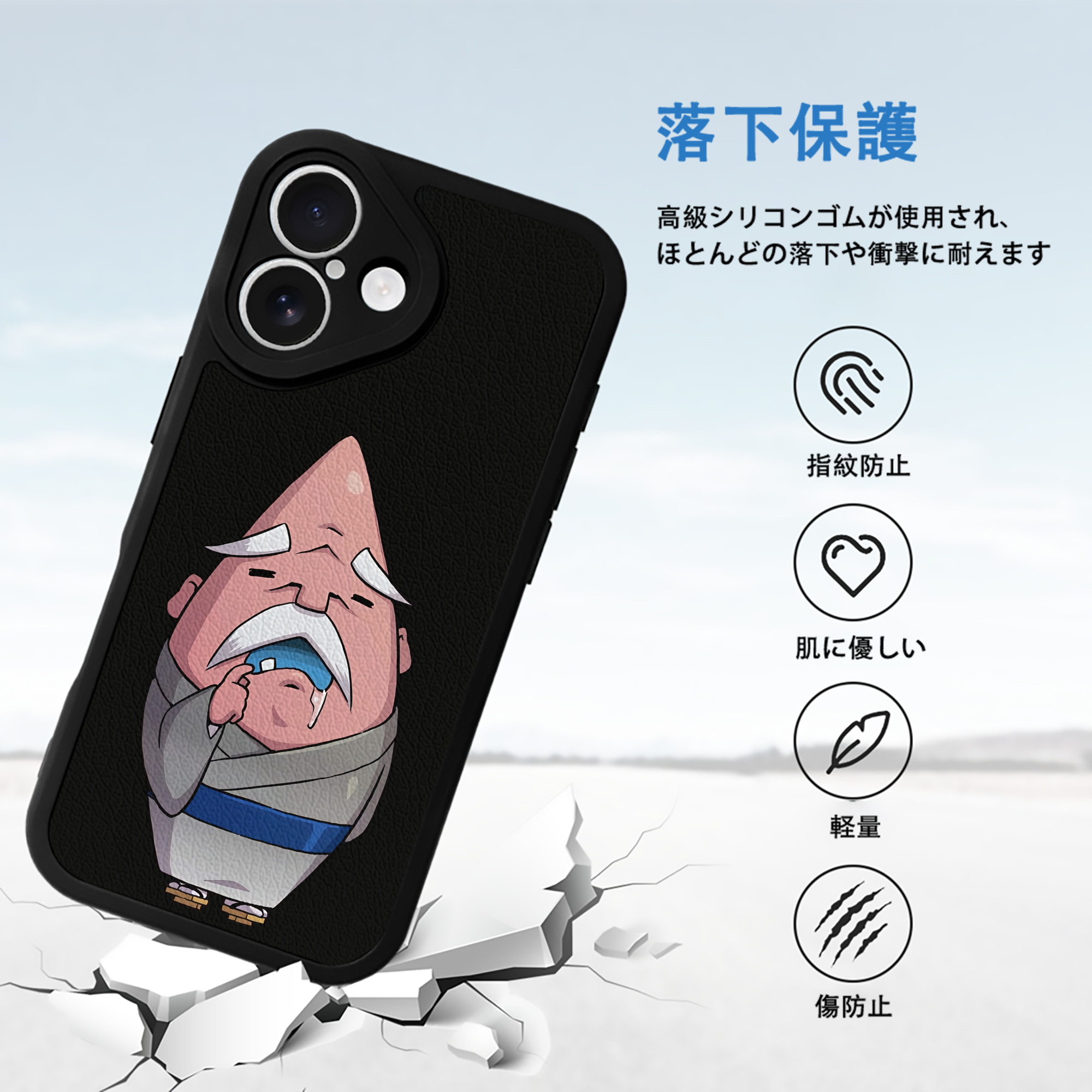 妖怪ウォッチ Yo-kai Watch 【iPhone 16シリーズ対応】シリコンスマホケース（レザー調） 材質：シリコン