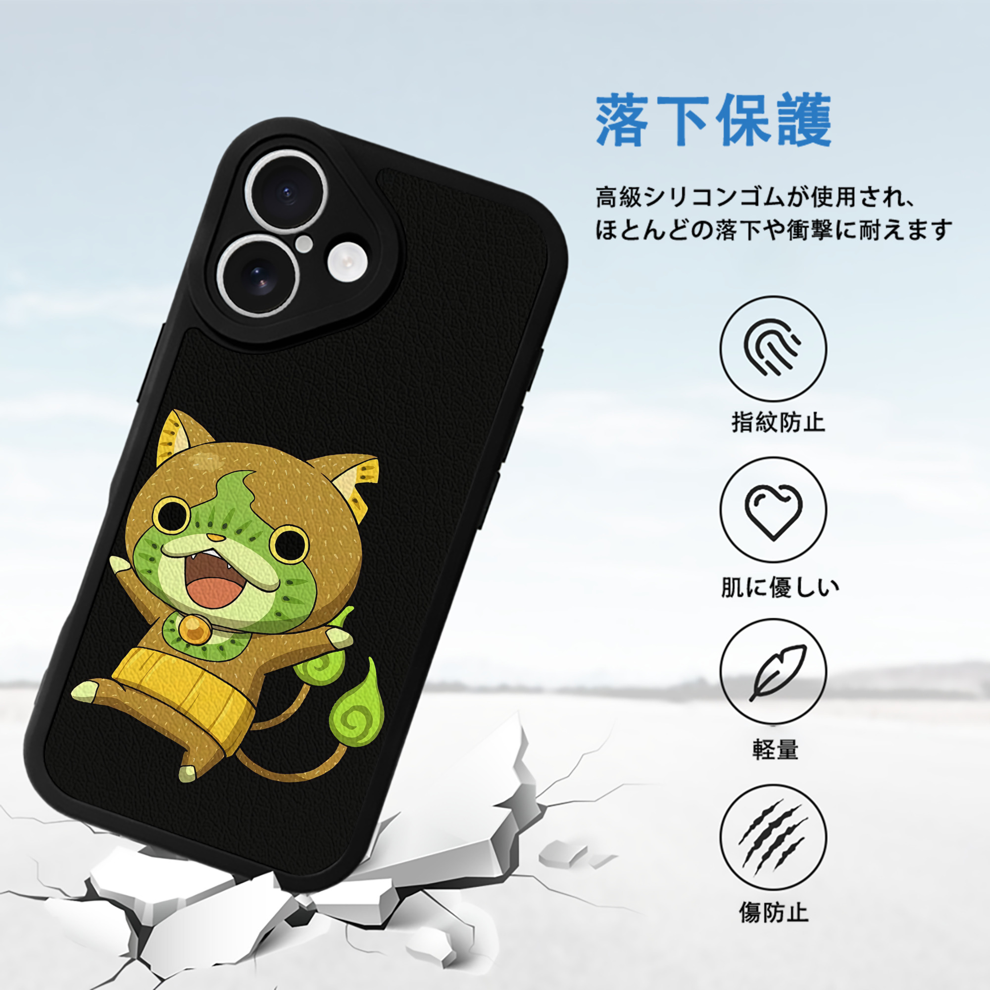 妖怪ウォッチ Yo-kai Watch 【iPhone 16シリーズ対応】シリコンスマホケース（レザー調） 材質：シリコン