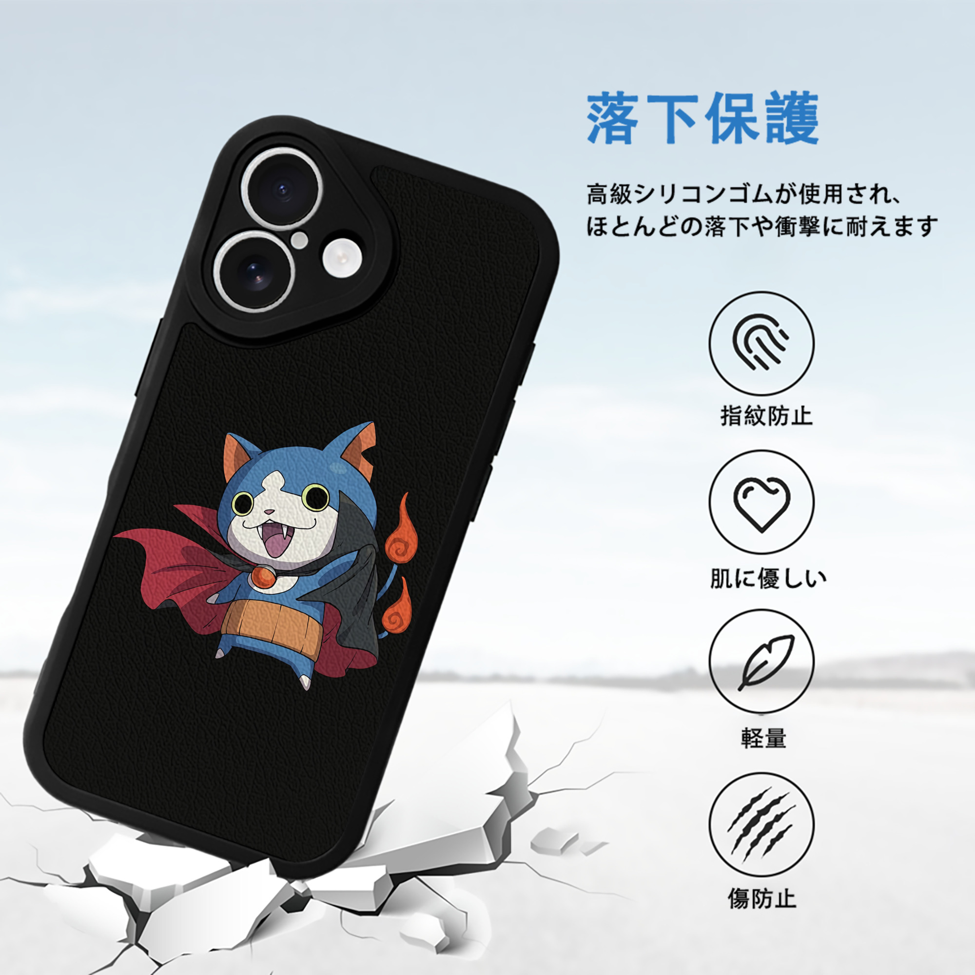 妖怪ウォッチ Yo-kai Watch 【iPhone 16シリーズ対応】シリコンスマホケース（レザー調） 材質：シリコン