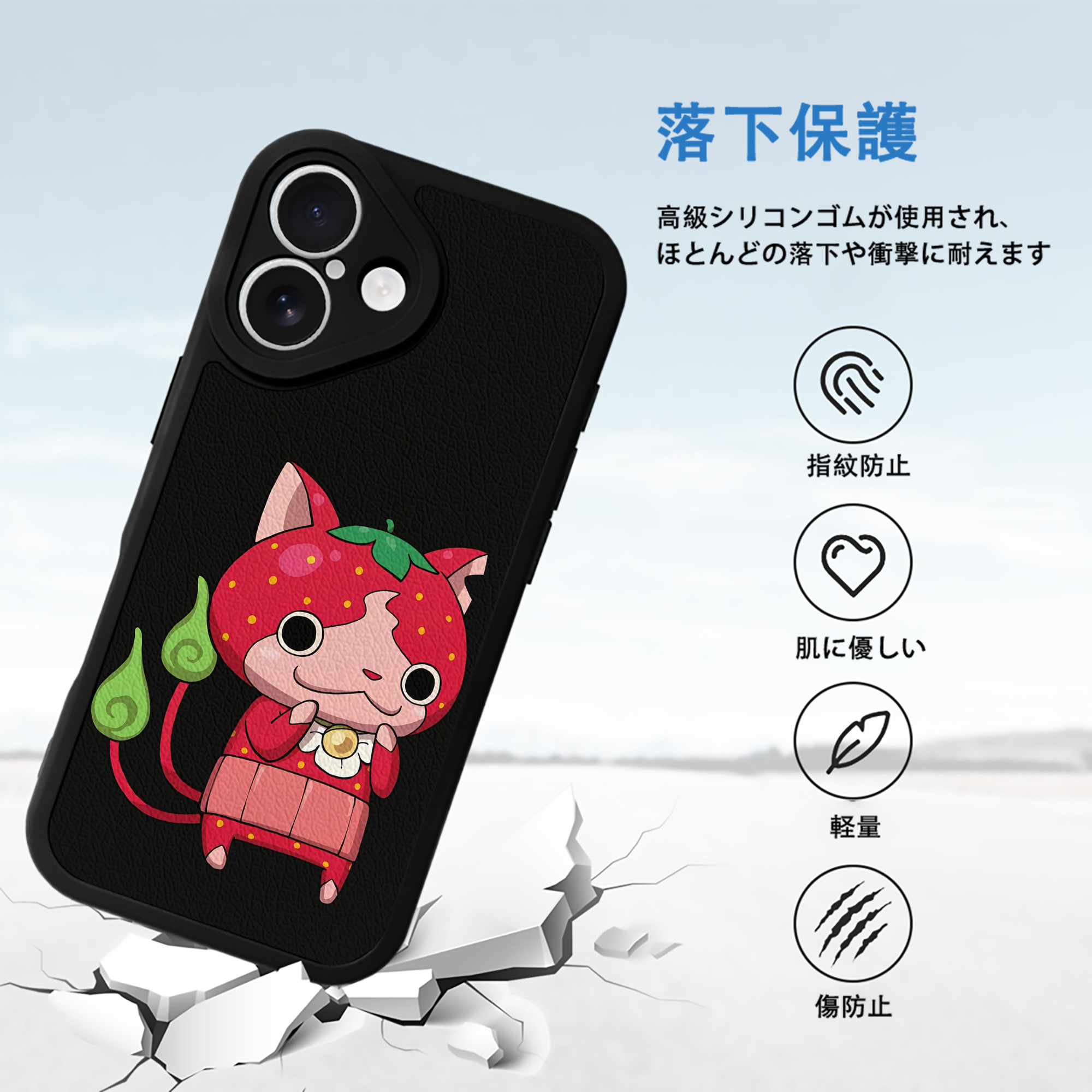 妖怪ウォッチ Yo-kai Watch 【iPhone 16シリーズ対応】シリコンスマホケース（レザー調） 材質：シリコン