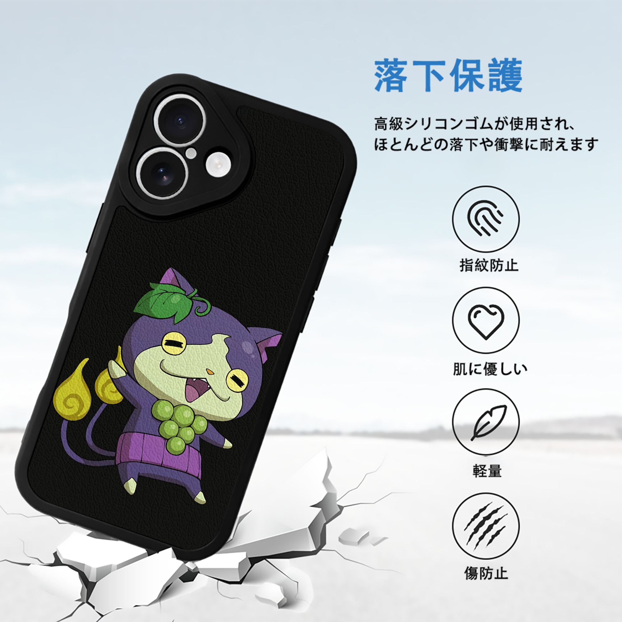 妖怪ウォッチ Yo-kai Watch 【iPhone 16シリーズ対応】シリコンスマホケース（レザー調） 材質：シリコン