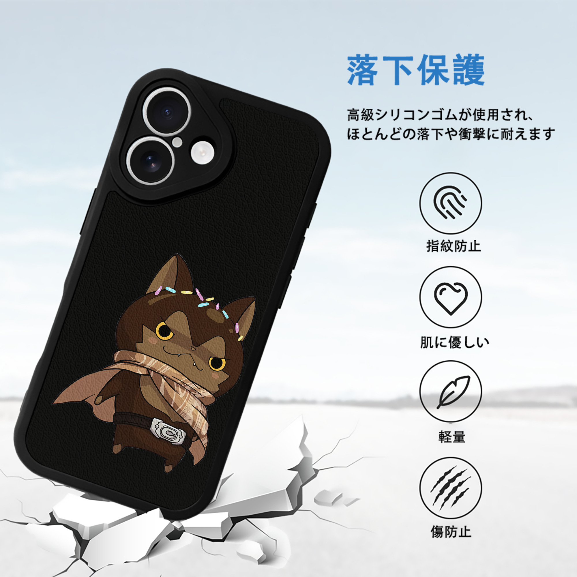 妖怪ウォッチ Yo-kai Watch 【iPhone 16シリーズ対応】シリコンスマホケース（レザー調） 材質：シリコン