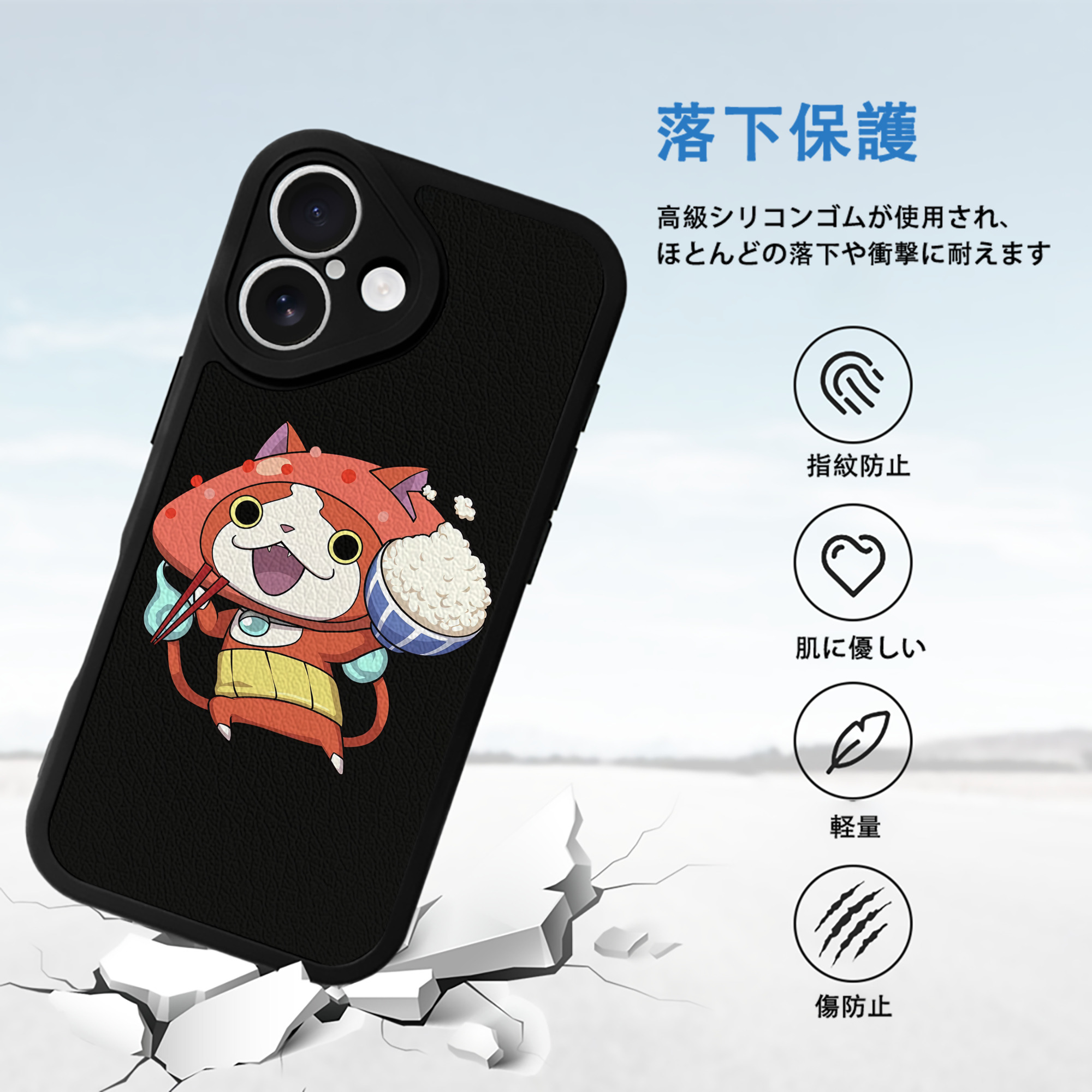 妖怪ウォッチ Yo-kai Watch 【iPhone 16シリーズ対応】シリコンスマホケース（レザー調） 材質：シリコン