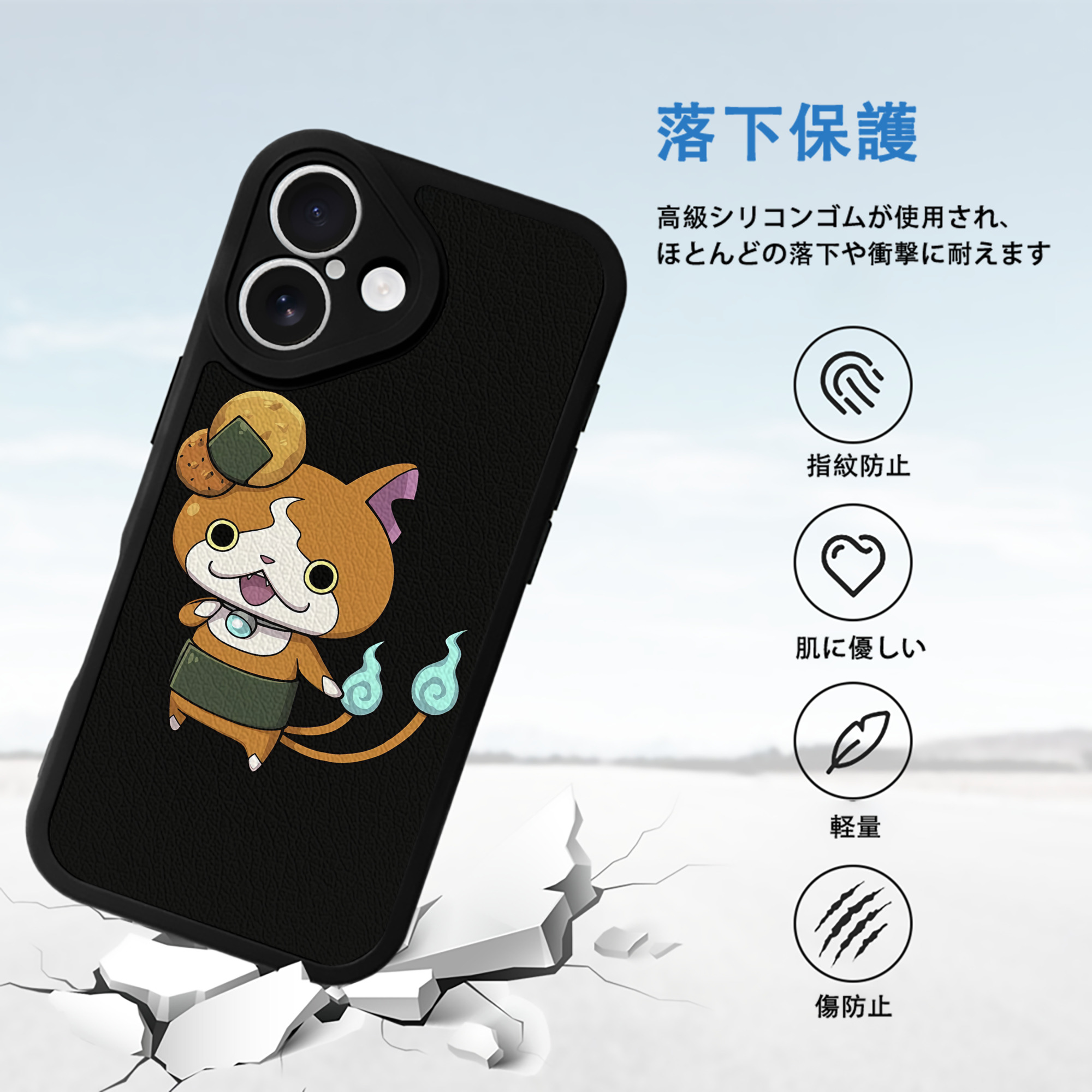 妖怪ウォッチ Yo-kai Watch 【iPhone 16シリーズ対応】シリコンスマホケース（レザー調） 材質：シリコン