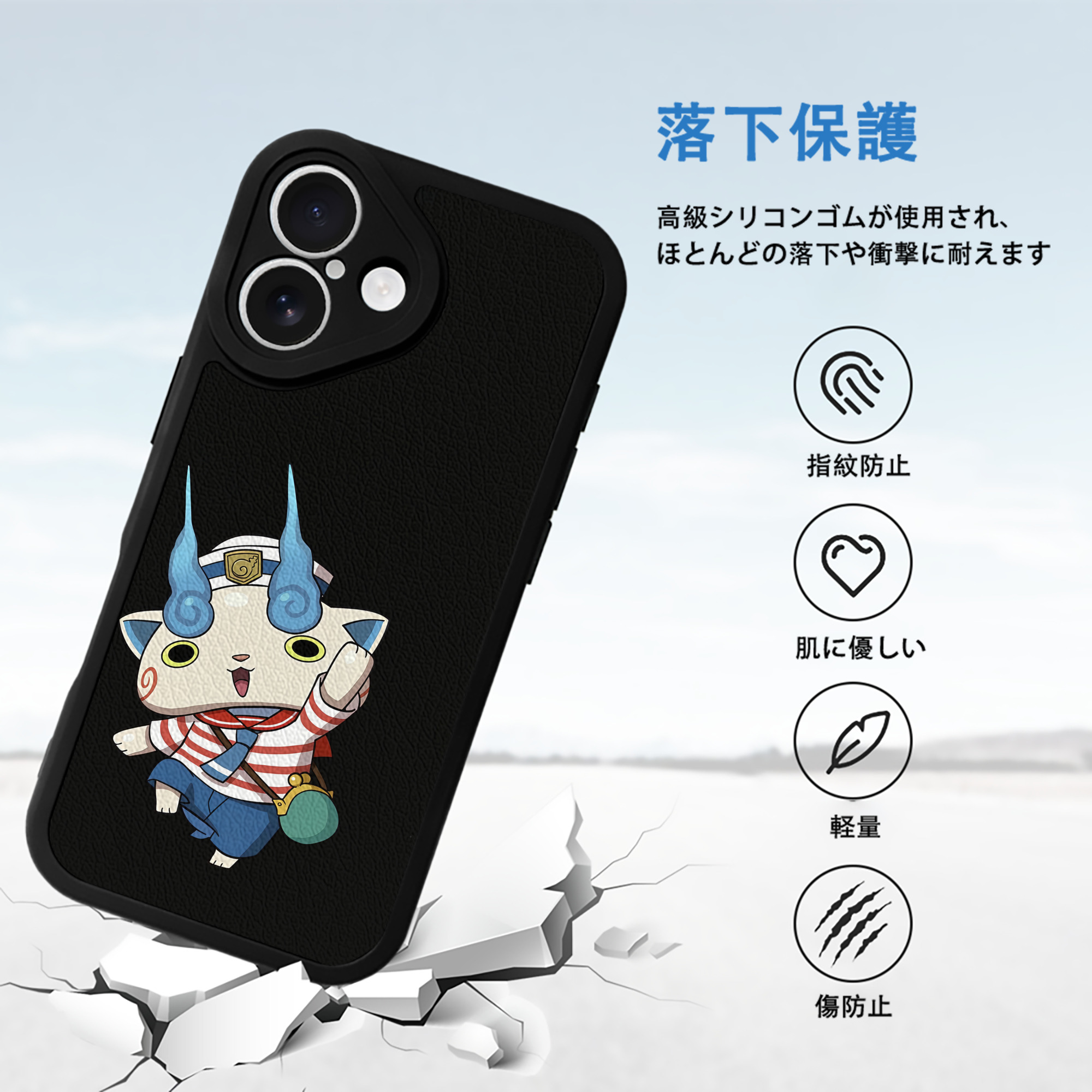 妖怪ウォッチ Yo-kai Watch 【iPhone 16シリーズ対応】シリコンスマホケース（レザー調） 材質：シリコン