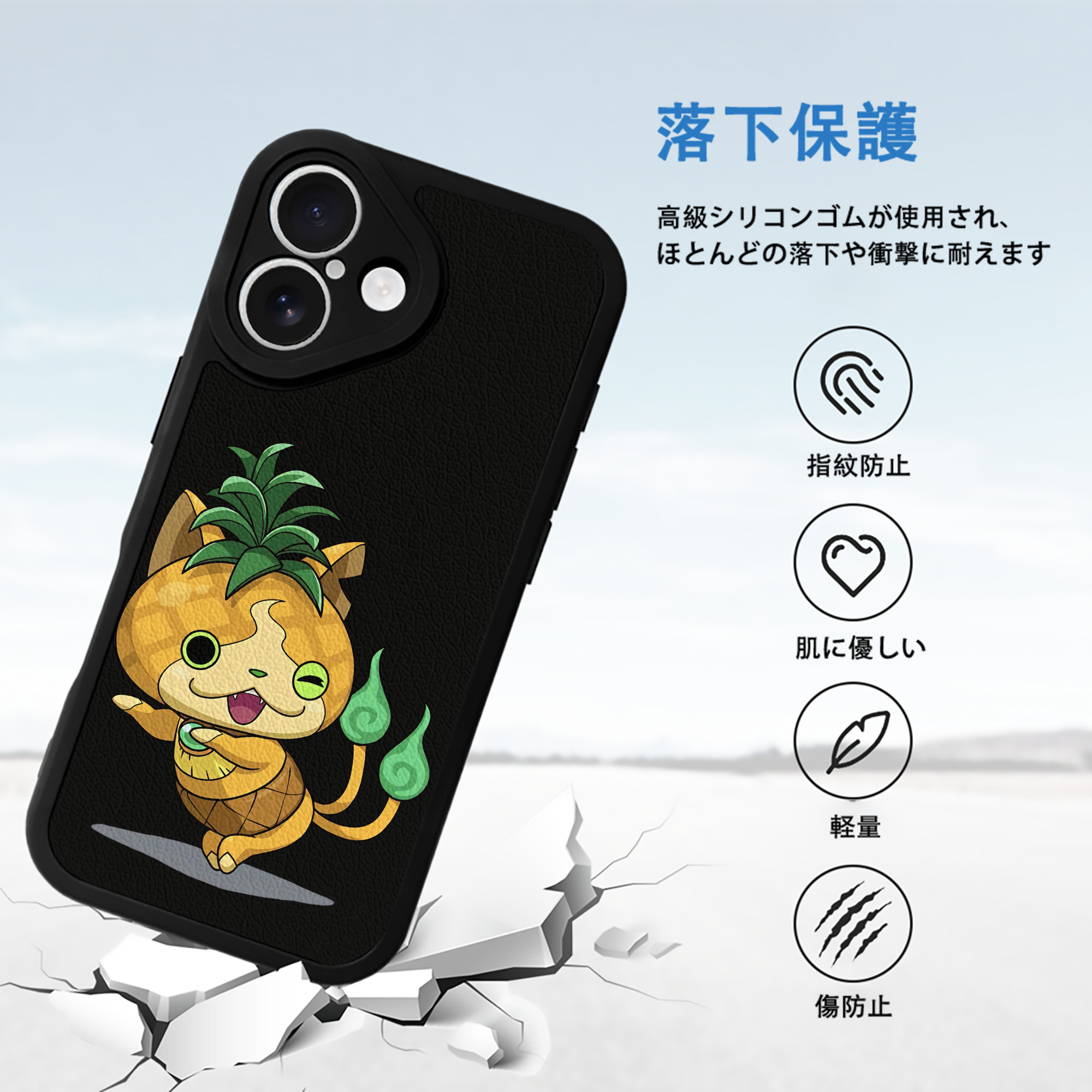 妖怪ウォッチ Yo-kai Watch 【iPhone 16シリーズ対応】シリコンスマホケース（レザー調） 材質：シリコン