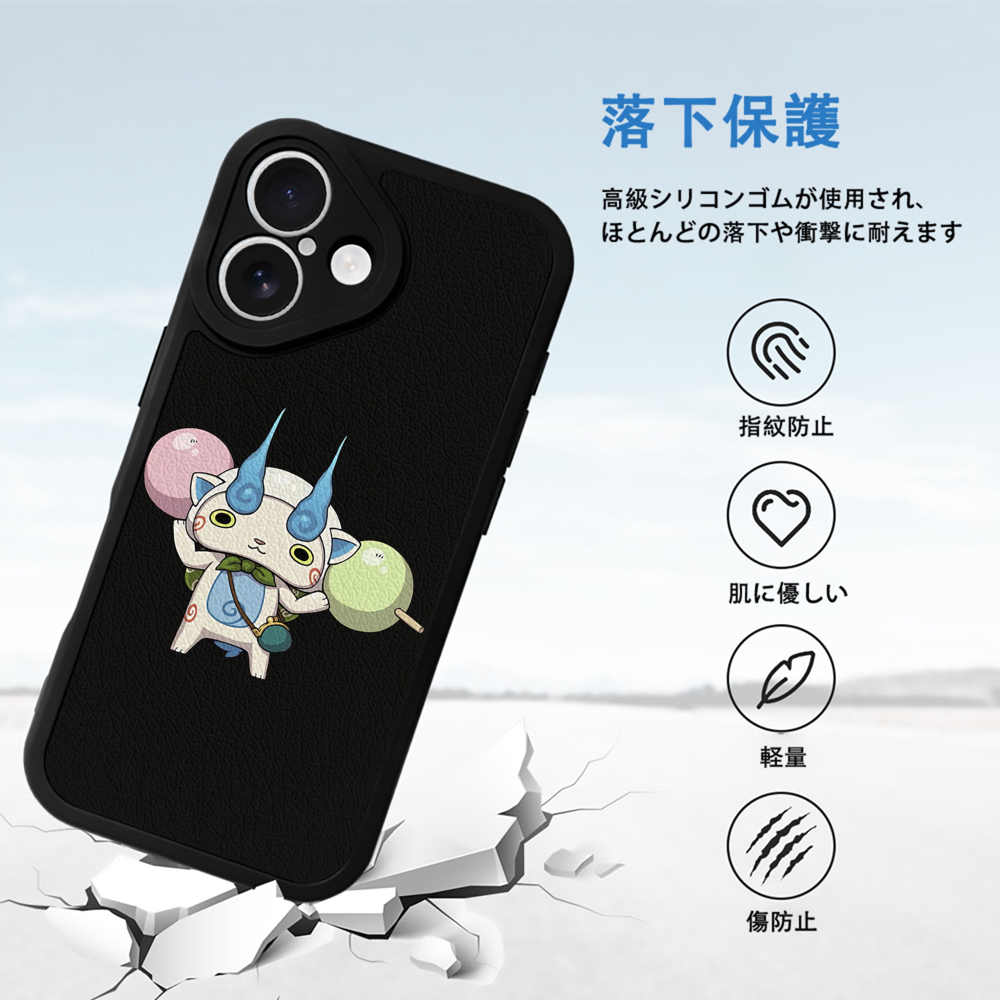 妖怪ウォッチ Yo-kai Watch 【iPhone 16シリーズ対応】シリコンスマホケース（レザー調） 材質：シリコン