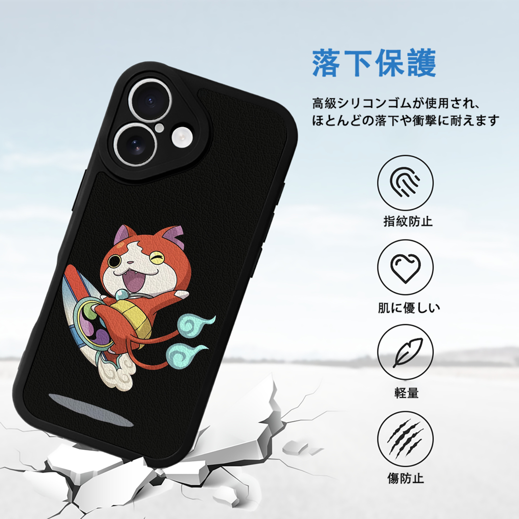 妖怪ウォッチ Yo-kai Watch 【iPhone 16シリーズ対応】シリコンスマホケース（レザー調） 材質：シリコン