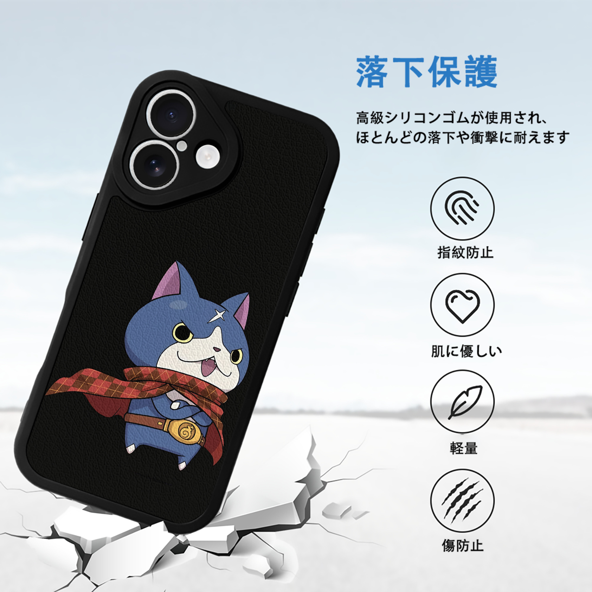 妖怪ウォッチ Yo-kai Watch 【iPhone 16シリーズ対応】シリコンスマホケース（レザー調） 材質：シリコン