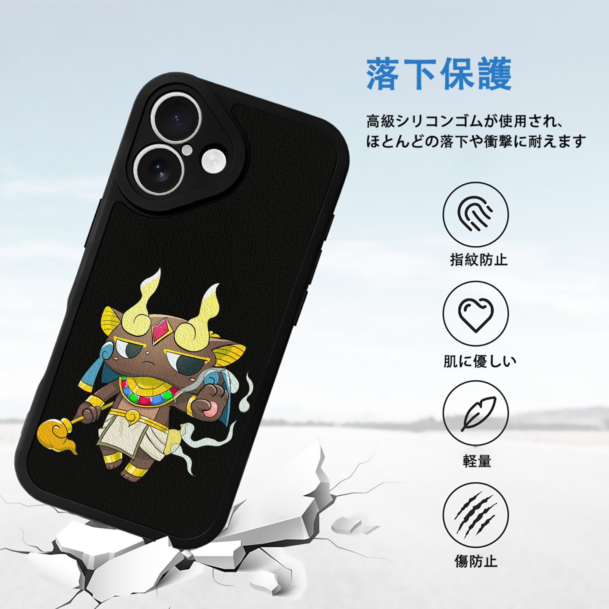 妖怪ウォッチ Yo-kai Watch 【iPhone 16シリーズ対応】シリコンスマホケース（レザー調） 材質：シリコン