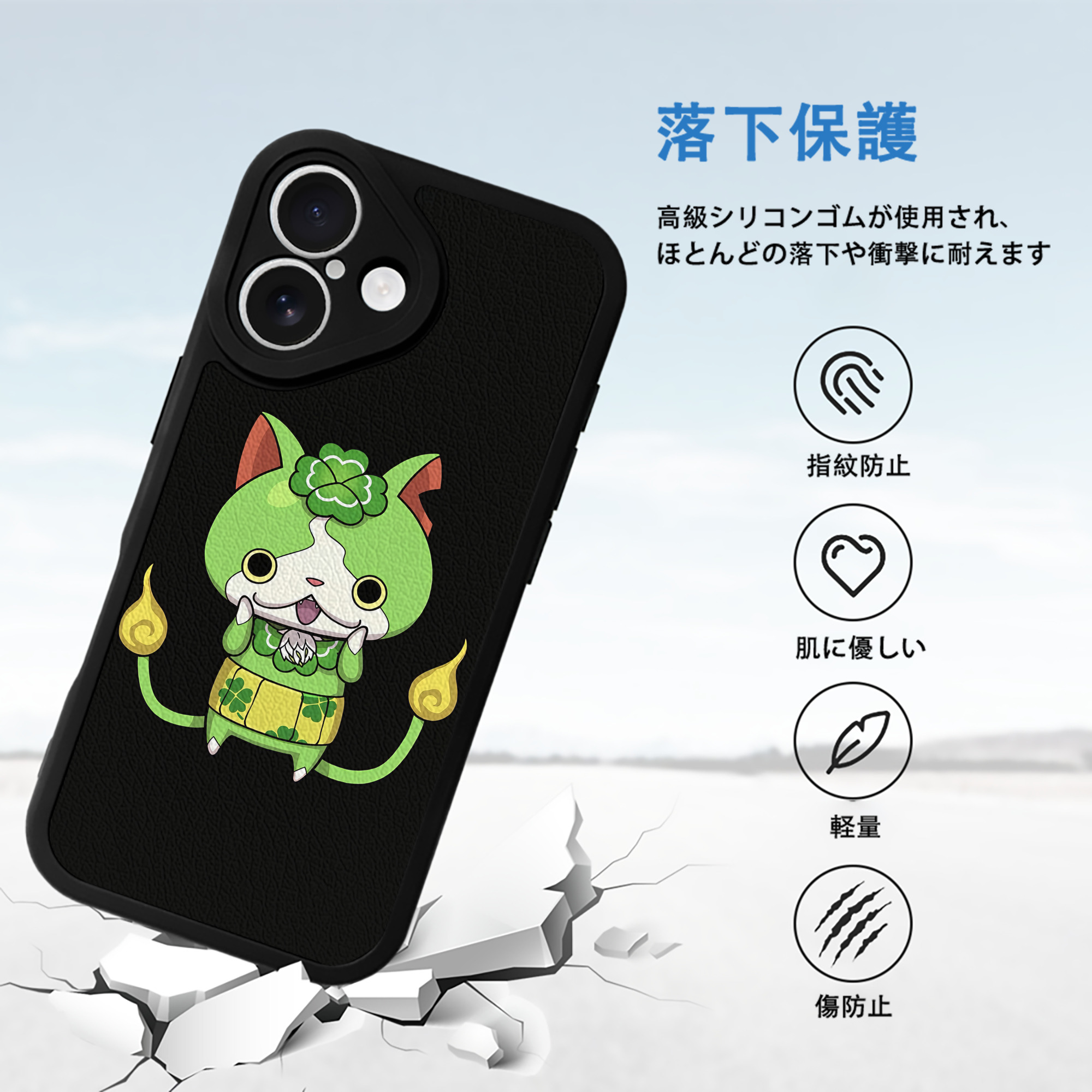 妖怪ウォッチ Yo-kai Watch 【iPhone 16シリーズ対応】シリコンスマホケース（レザー調） 材質：シリコン