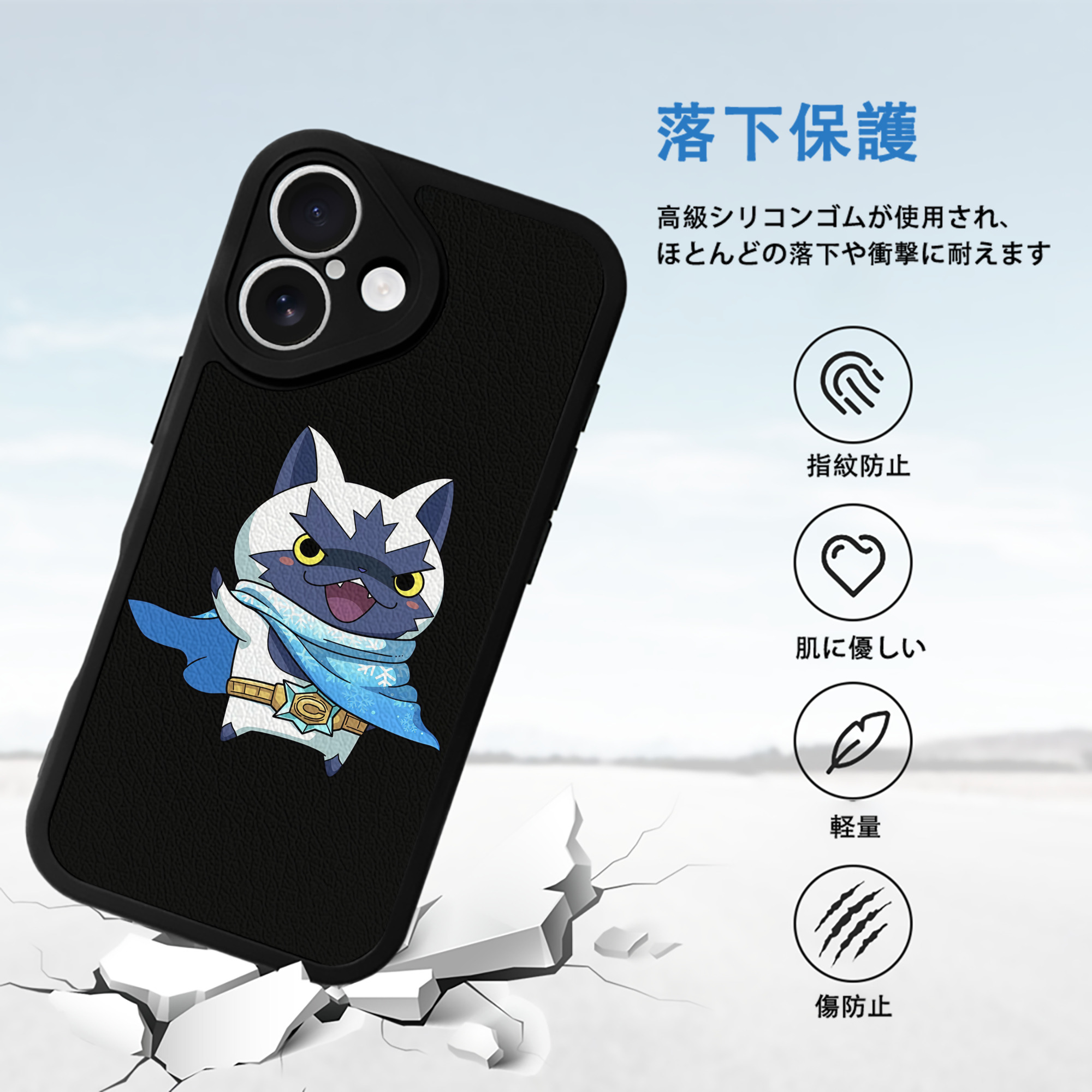 妖怪ウォッチ Yo-kai Watch 【iPhone 16シリーズ対応】シリコンスマホケース（レザー調） 材質：シリコン