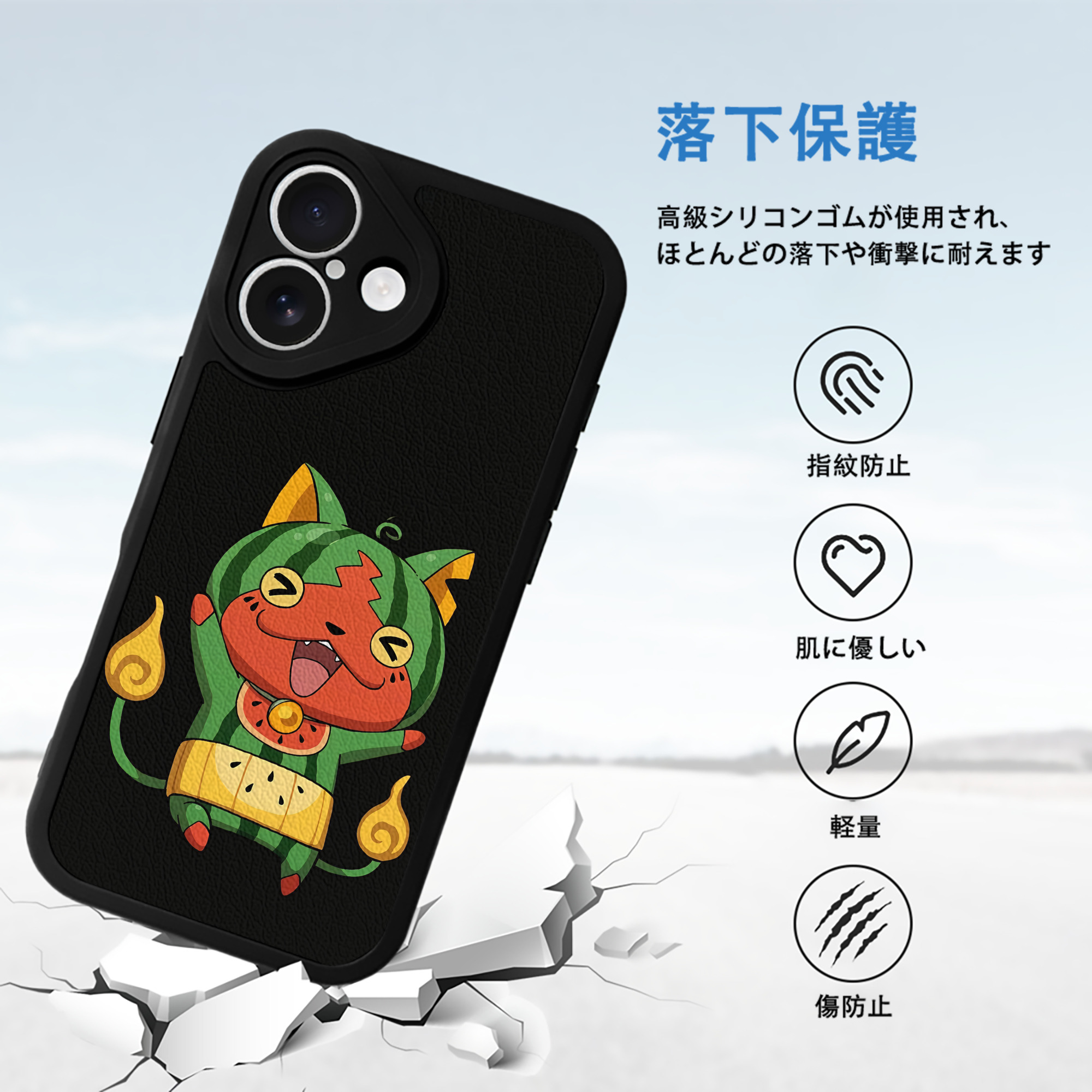 妖怪ウォッチ Yo-kai Watch 【iPhone 16シリーズ対応】シリコンスマホケース（レザー調） 材質：シリコン