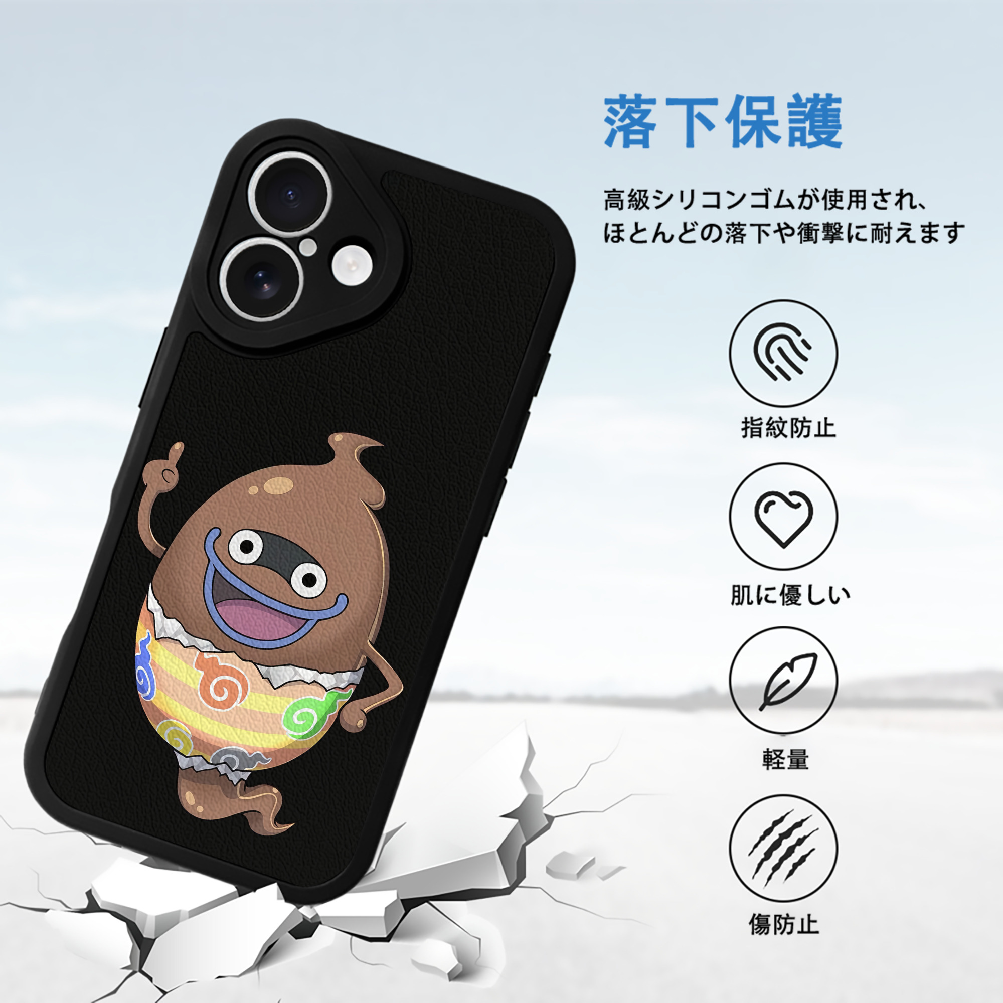 妖怪ウォッチ Yo-kai Watch 【iPhone 16シリーズ対応】シリコンスマホケース（レザー調） 材質：シリコン