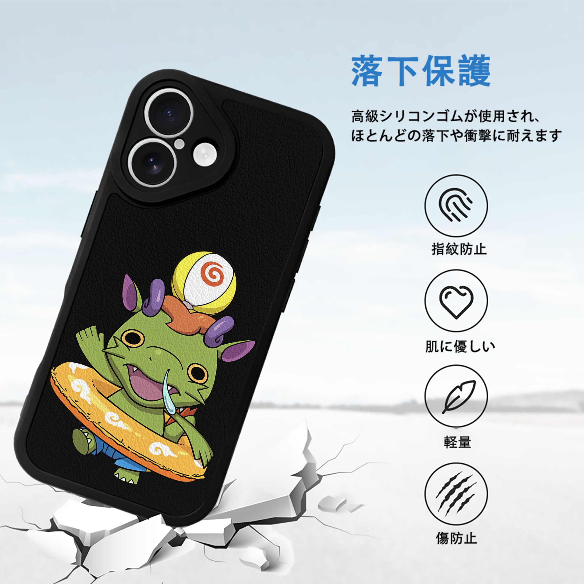 妖怪ウォッチ Yo-kai Watch 【iPhone 16シリーズ対応】シリコンスマホケース（レザー調） 材質：シリコン