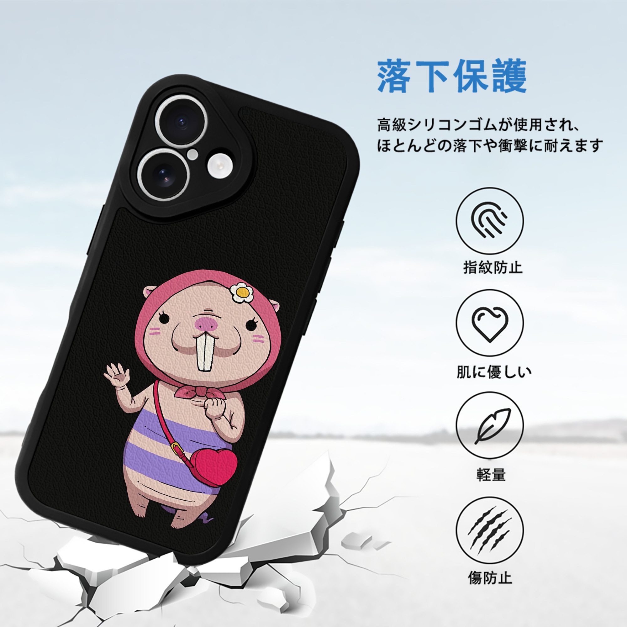妖怪ウォッチ Yo-kai Watch 【iPhone 16シリーズ対応】シリコンスマホケース（レザー調） 材質：シリコン